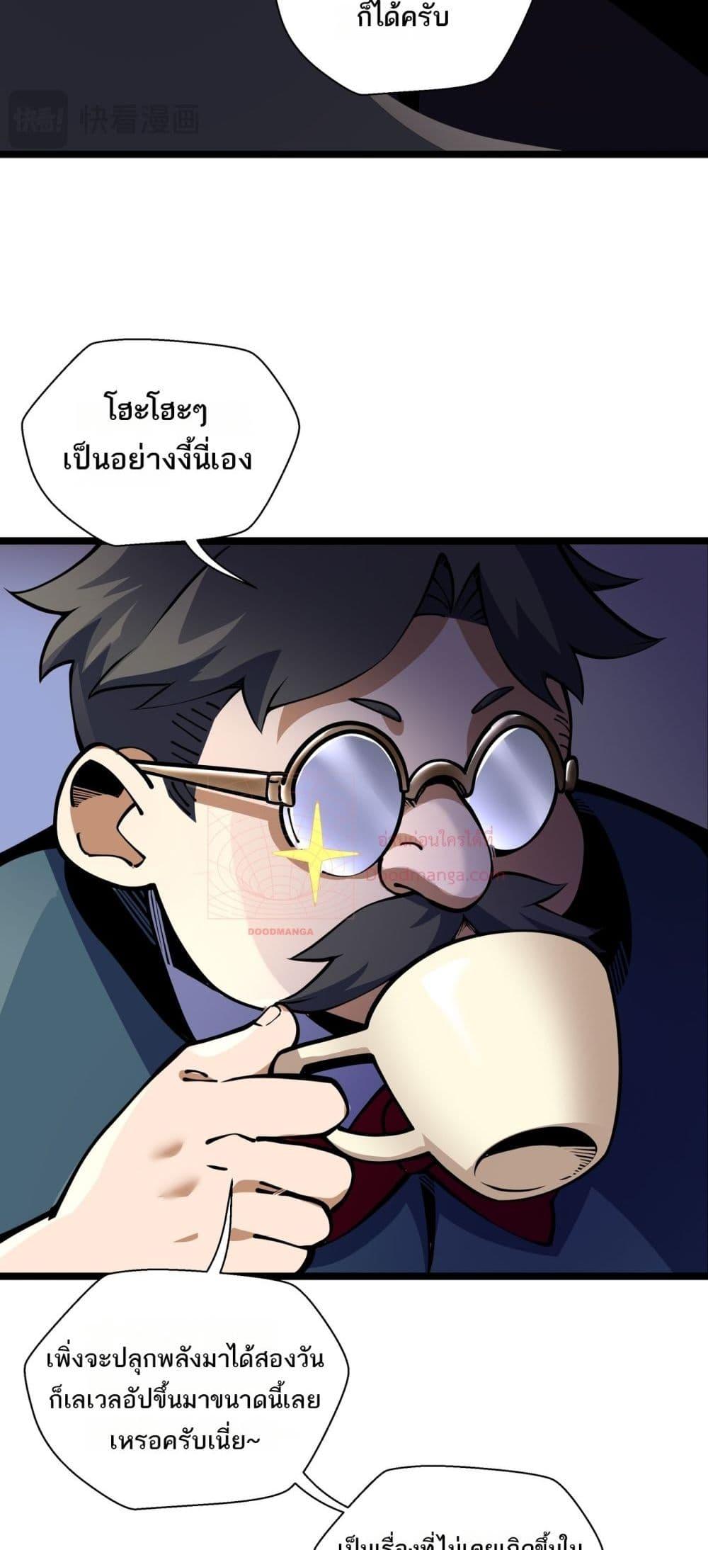 Manga-lc-com อ่านมังงะ อ่านการ์ตูน ออนไลน์ ฟรี Sorry,MySkill ตอนที่ 1 2 3 4 5 6 7 8 9 10 11 12 13 14 ฟรี ไม่มีโฆษณา Manga-lc - อ่าน มังงะ อ่าน การ์ตูน ออนไลน์ อ่านมังงะ ฟรี