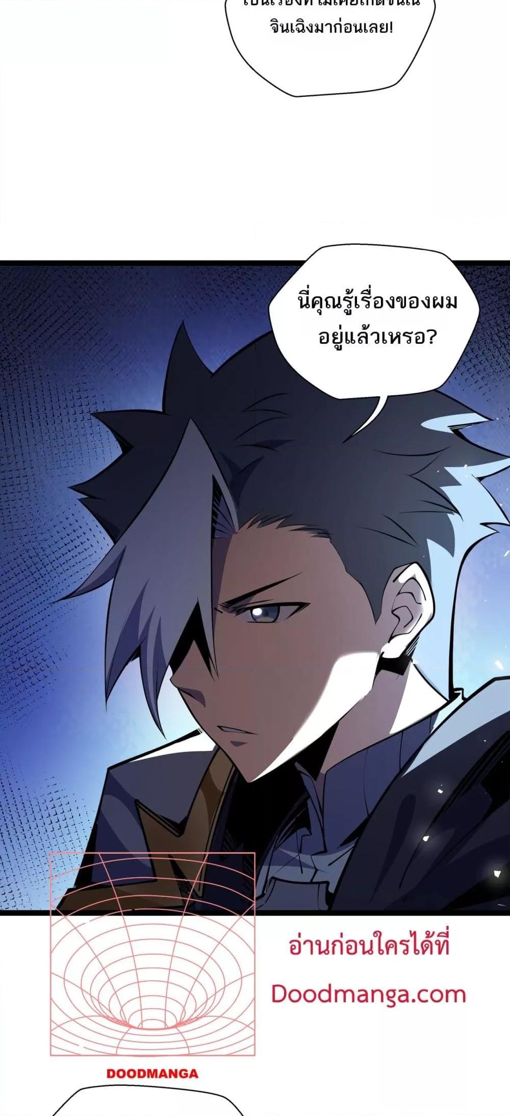 Manga-lc-com อ่านมังงะ อ่านการ์ตูน ออนไลน์ ฟรี Sorry,MySkill ตอนที่ 1 2 3 4 5 6 7 8 9 10 11 12 13 14 ฟรี ไม่มีโฆษณา Manga-lc - อ่าน มังงะ อ่าน การ์ตูน ออนไลน์ อ่านมังงะ ฟรี