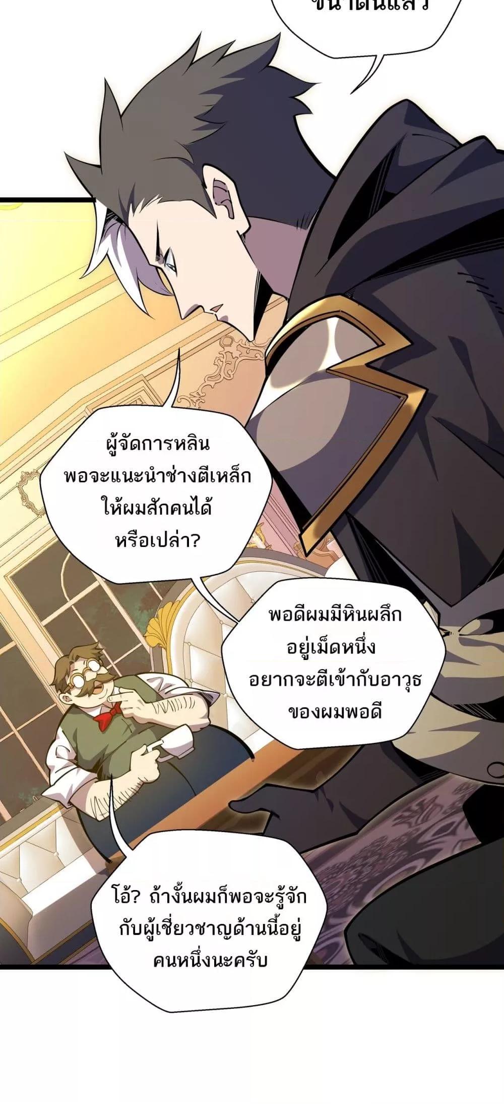 Manga-lc-com อ่านมังงะ อ่านการ์ตูน ออนไลน์ ฟรี Sorry,MySkill ตอนที่ 1 2 3 4 5 6 7 8 9 10 11 12 13 14 ฟรี ไม่มีโฆษณา Manga-lc - อ่าน มังงะ อ่าน การ์ตูน ออนไลน์ อ่านมังงะ ฟรี