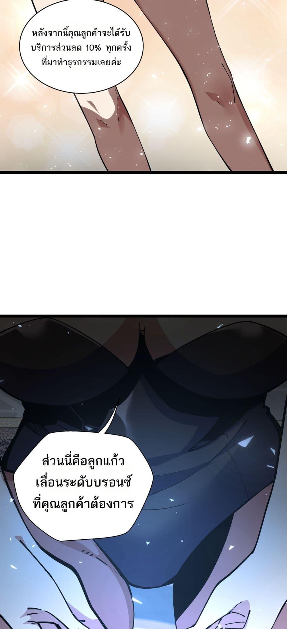 Manga-lc-com อ่านมังงะ อ่านการ์ตูน ออนไลน์ ฟรี Sorry,MySkill ตอนที่ 1 2 3 4 5 6 7 8 9 10 11 12 13 14 ฟรี ไม่มีโฆษณา Manga-lc - อ่าน มังงะ อ่าน การ์ตูน ออนไลน์ อ่านมังงะ ฟรี