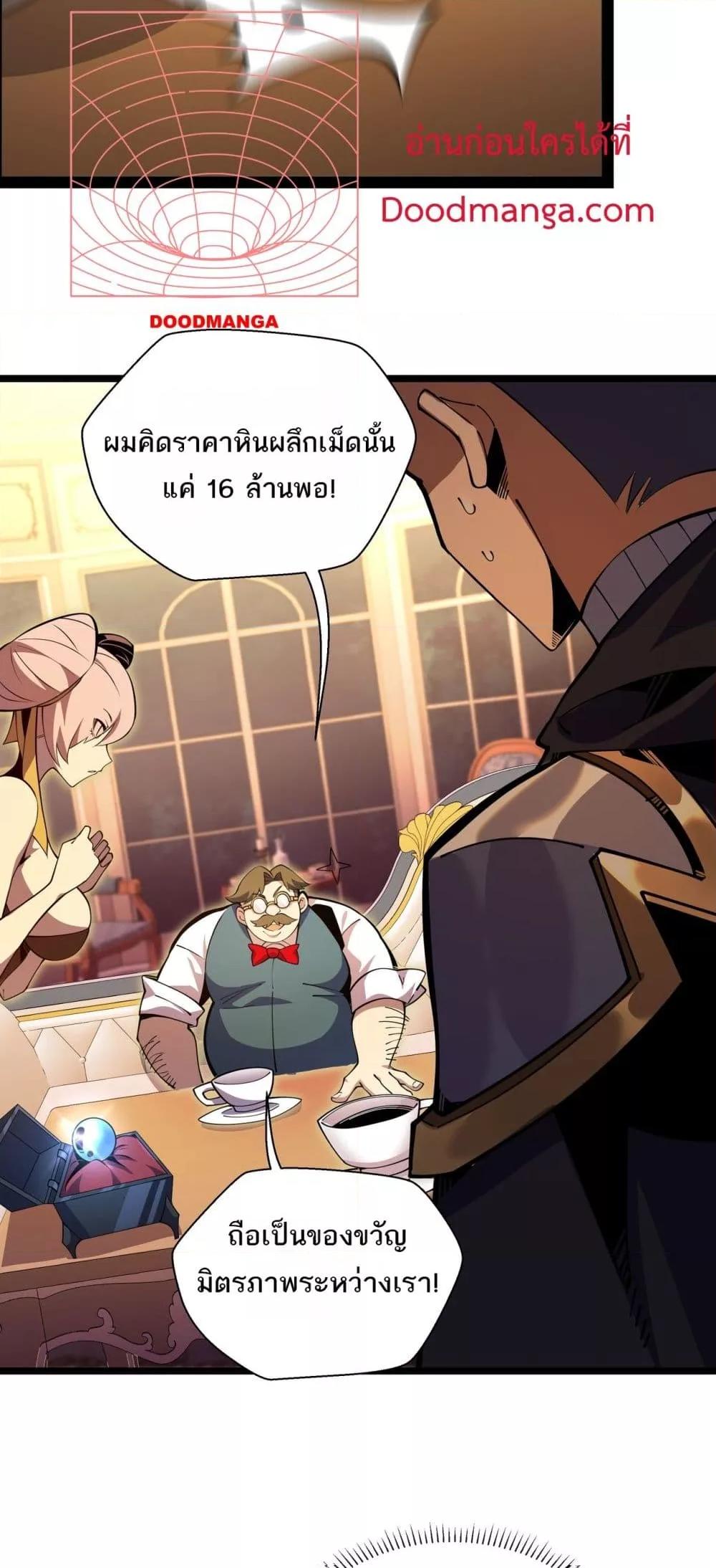 Manga-lc-com อ่านมังงะ อ่านการ์ตูน ออนไลน์ ฟรี Sorry,MySkill ตอนที่ 1 2 3 4 5 6 7 8 9 10 11 12 13 14 ฟรี ไม่มีโฆษณา Manga-lc - อ่าน มังงะ อ่าน การ์ตูน ออนไลน์ อ่านมังงะ ฟรี