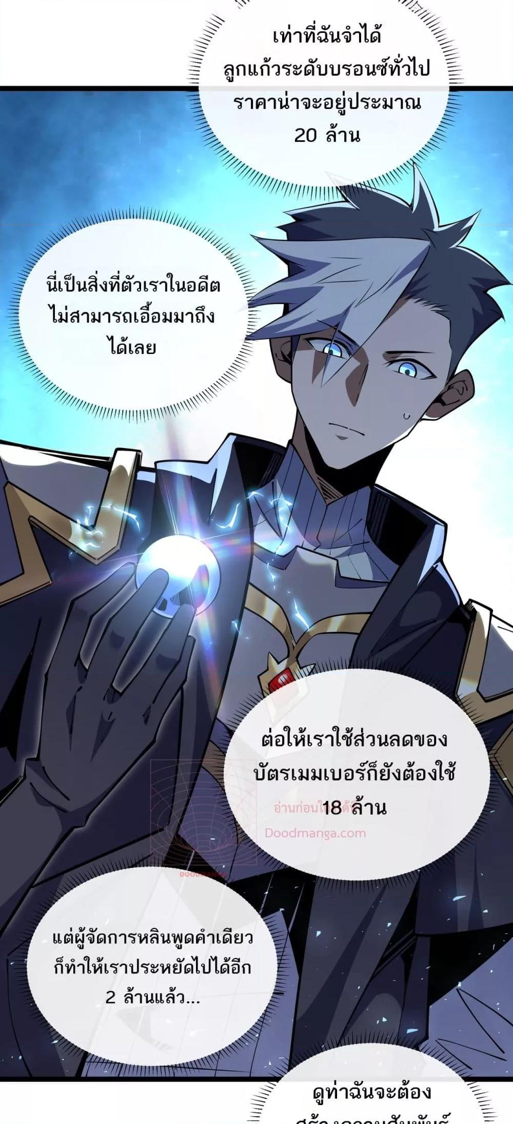 Manga-lc-com อ่านมังงะ อ่านการ์ตูน ออนไลน์ ฟรี Sorry,MySkill ตอนที่ 1 2 3 4 5 6 7 8 9 10 11 12 13 14 ฟรี ไม่มีโฆษณา Manga-lc - อ่าน มังงะ อ่าน การ์ตูน ออนไลน์ อ่านมังงะ ฟรี