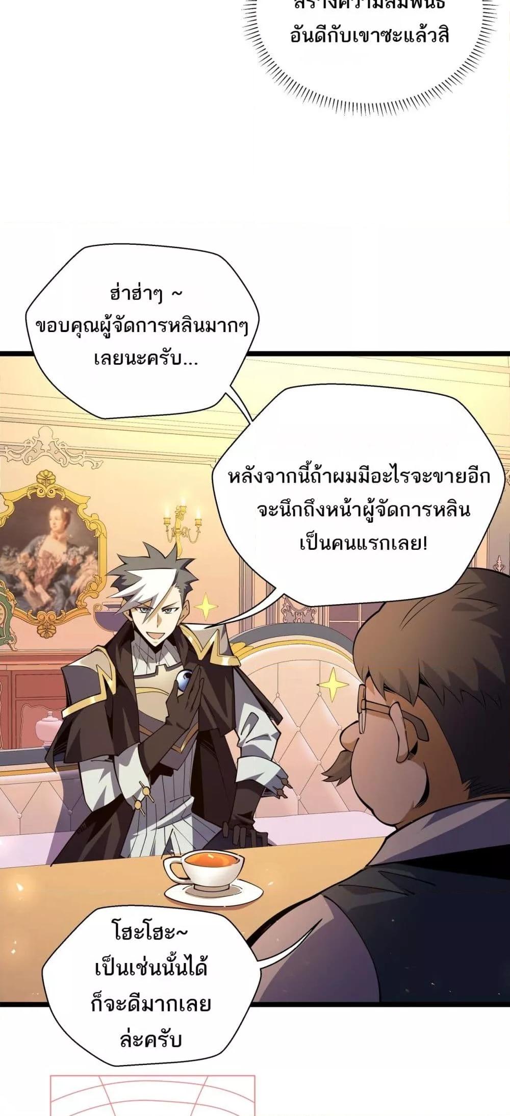 Manga-lc-com อ่านมังงะ อ่านการ์ตูน ออนไลน์ ฟรี Sorry,MySkill ตอนที่ 1 2 3 4 5 6 7 8 9 10 11 12 13 14 ฟรี ไม่มีโฆษณา Manga-lc - อ่าน มังงะ อ่าน การ์ตูน ออนไลน์ อ่านมังงะ ฟรี