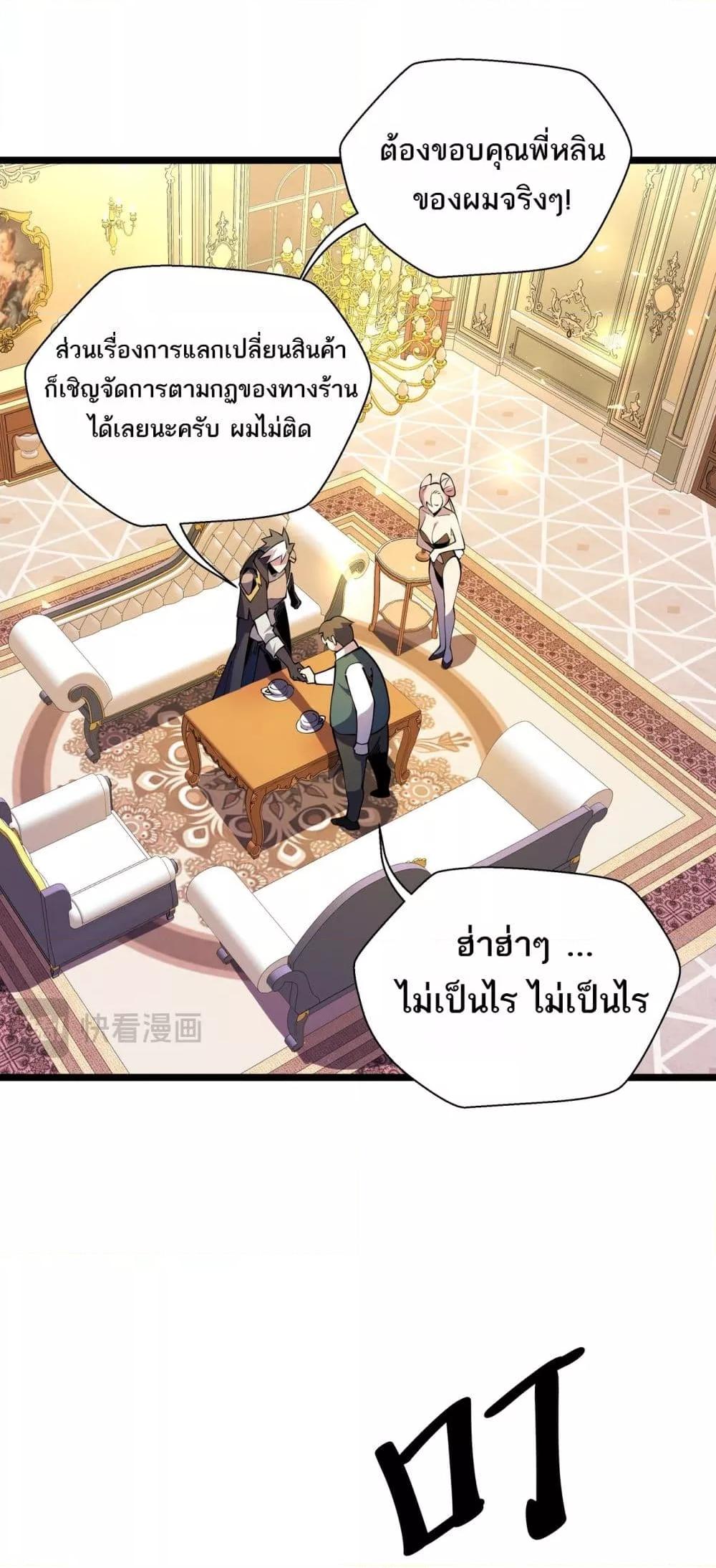 Manga-lc-com อ่านมังงะ อ่านการ์ตูน ออนไลน์ ฟรี Sorry,MySkill ตอนที่ 1 2 3 4 5 6 7 8 9 10 11 12 13 14 ฟรี ไม่มีโฆษณา Manga-lc - อ่าน มังงะ อ่าน การ์ตูน ออนไลน์ อ่านมังงะ ฟรี