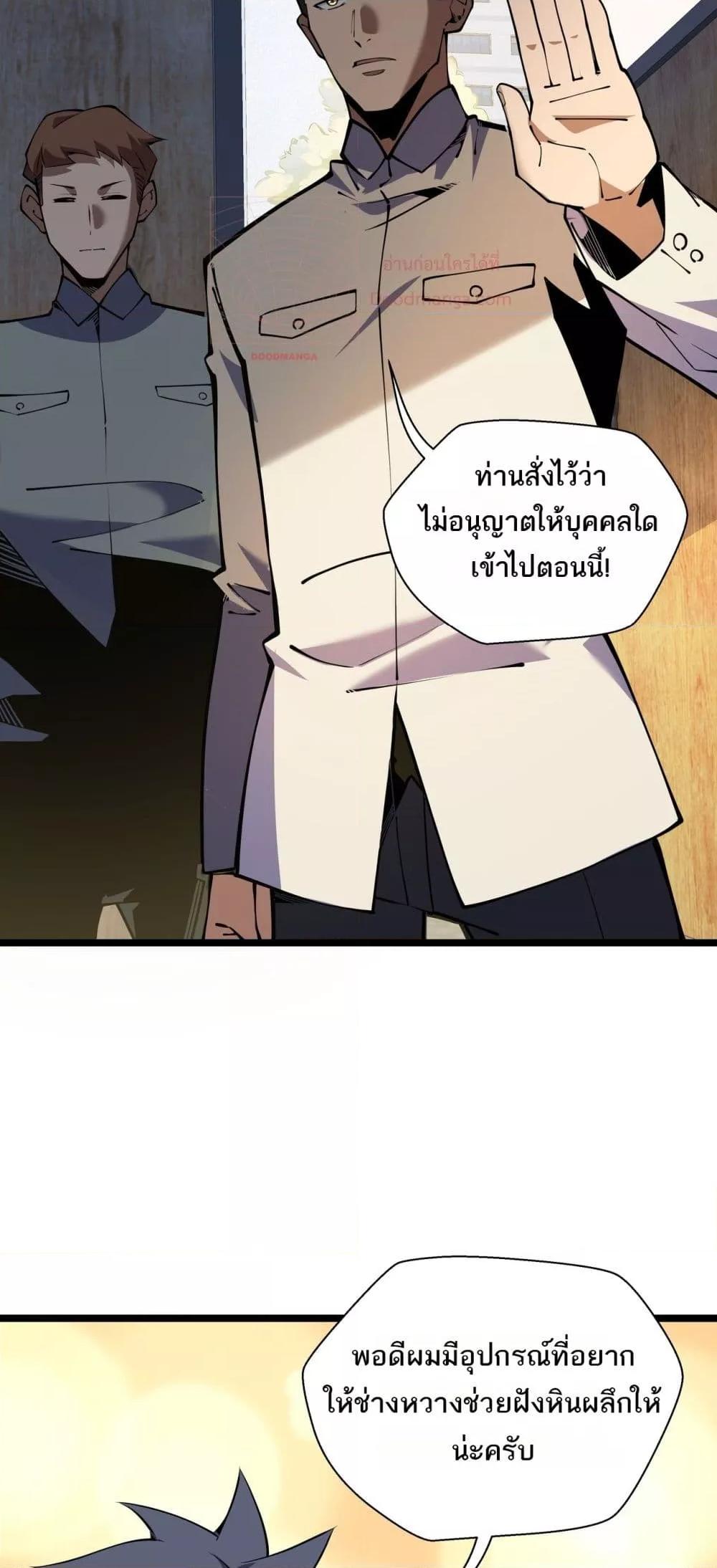 Manga-lc-com อ่านมังงะ อ่านการ์ตูน ออนไลน์ ฟรี Sorry,MySkill ตอนที่ 1 2 3 4 5 6 7 8 9 10 11 12 13 14 ฟรี ไม่มีโฆษณา Manga-lc - อ่าน มังงะ อ่าน การ์ตูน ออนไลน์ อ่านมังงะ ฟรี