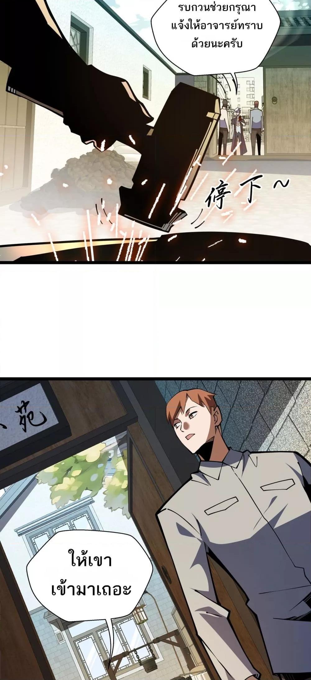 Manga-lc-com อ่านมังงะ อ่านการ์ตูน ออนไลน์ ฟรี Sorry,MySkill ตอนที่ 1 2 3 4 5 6 7 8 9 10 11 12 13 14 ฟรี ไม่มีโฆษณา Manga-lc - อ่าน มังงะ อ่าน การ์ตูน ออนไลน์ อ่านมังงะ ฟรี
