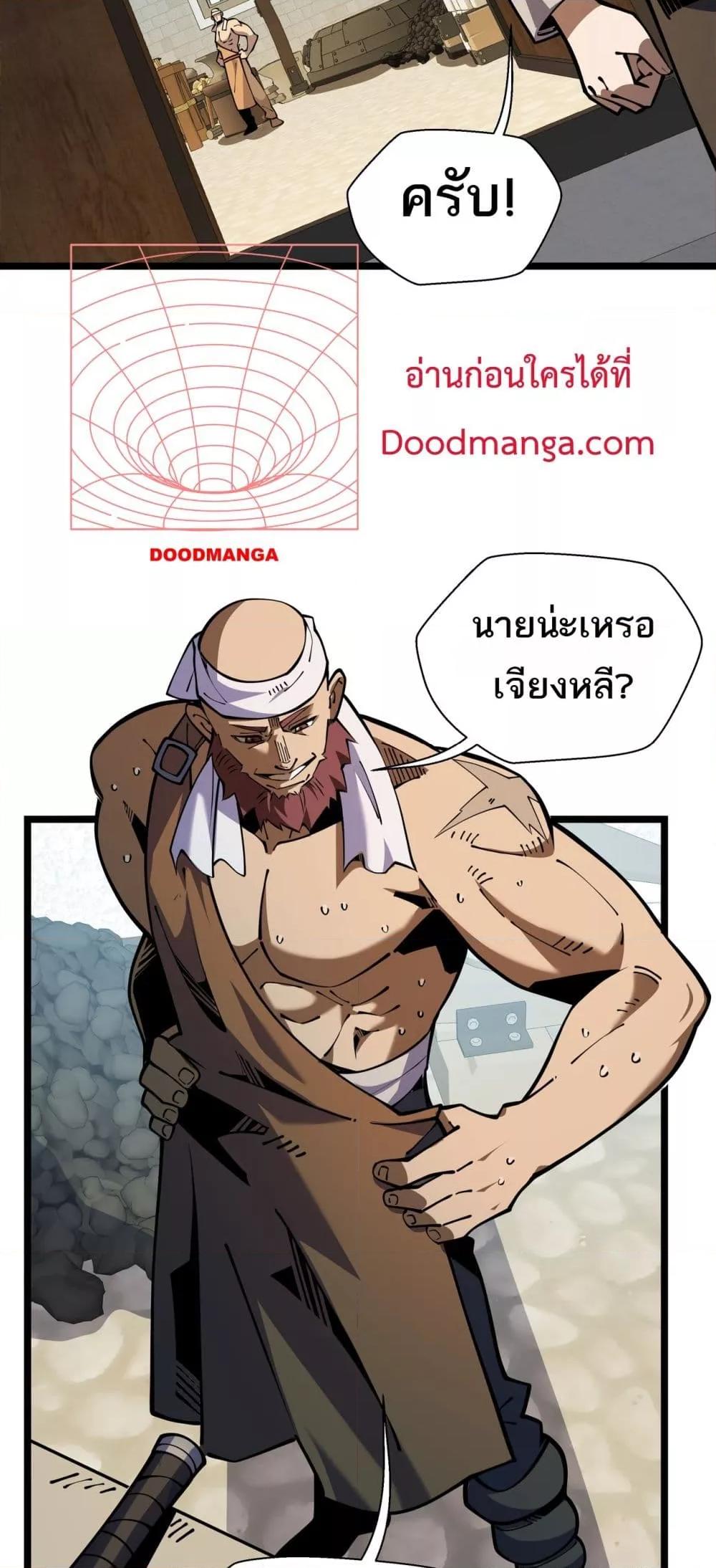 Manga-lc-com อ่านมังงะ อ่านการ์ตูน ออนไลน์ ฟรี Sorry,MySkill ตอนที่ 1 2 3 4 5 6 7 8 9 10 11 12 13 14 ฟรี ไม่มีโฆษณา Manga-lc - อ่าน มังงะ อ่าน การ์ตูน ออนไลน์ อ่านมังงะ ฟรี