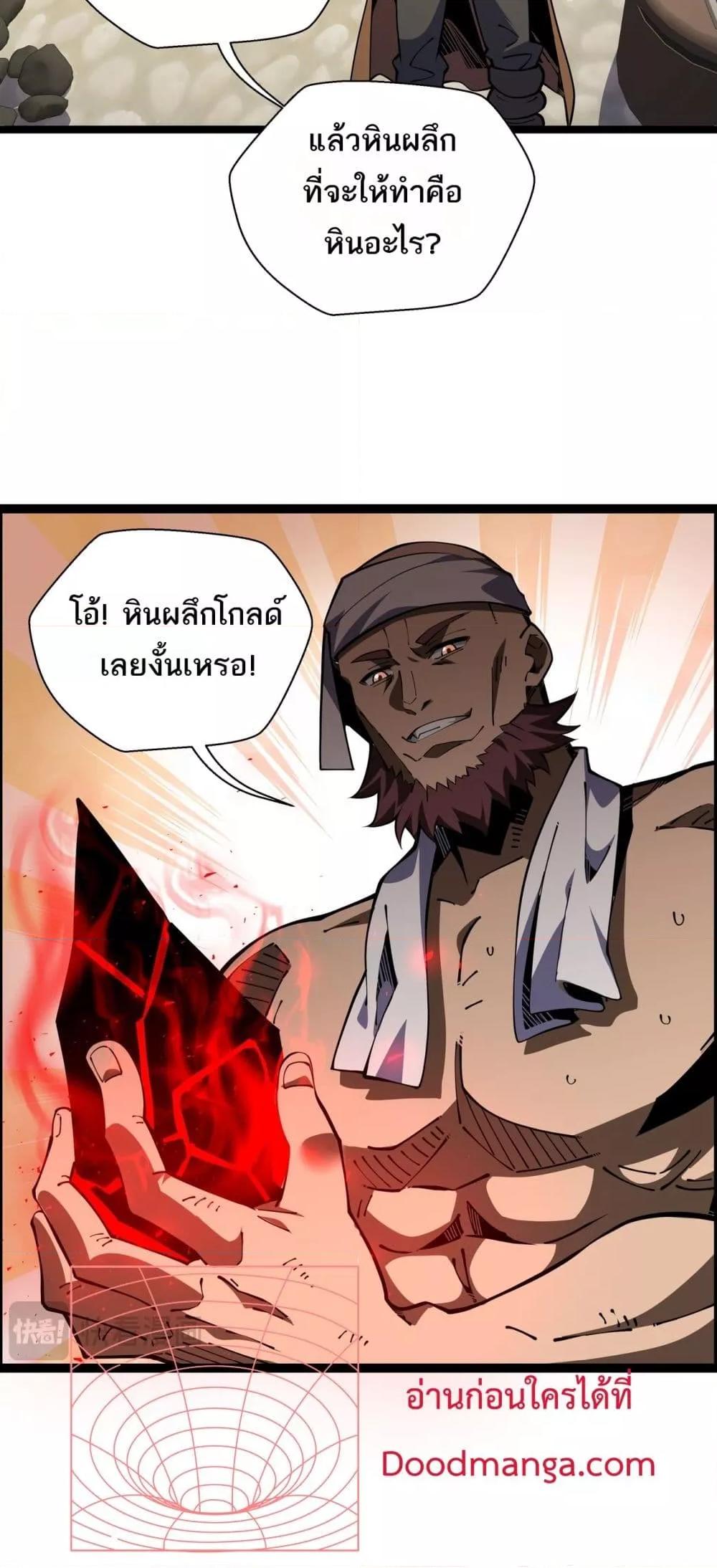 Manga-lc-com อ่านมังงะ อ่านการ์ตูน ออนไลน์ ฟรี Sorry,MySkill ตอนที่ 1 2 3 4 5 6 7 8 9 10 11 12 13 14 ฟรี ไม่มีโฆษณา Manga-lc - อ่าน มังงะ อ่าน การ์ตูน ออนไลน์ อ่านมังงะ ฟรี