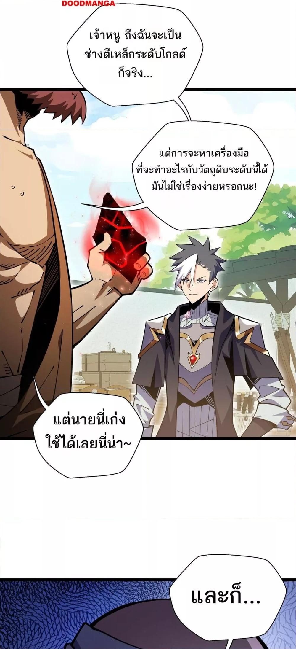 Manga-lc-com อ่านมังงะ อ่านการ์ตูน ออนไลน์ ฟรี Sorry,MySkill ตอนที่ 1 2 3 4 5 6 7 8 9 10 11 12 13 14 ฟรี ไม่มีโฆษณา Manga-lc - อ่าน มังงะ อ่าน การ์ตูน ออนไลน์ อ่านมังงะ ฟรี