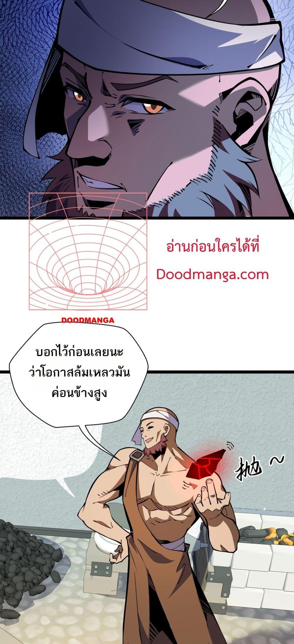 Manga-lc-com อ่านมังงะ อ่านการ์ตูน ออนไลน์ ฟรี Sorry,MySkill ตอนที่ 1 2 3 4 5 6 7 8 9 10 11 12 13 14 ฟรี ไม่มีโฆษณา Manga-lc - อ่าน มังงะ อ่าน การ์ตูน ออนไลน์ อ่านมังงะ ฟรี