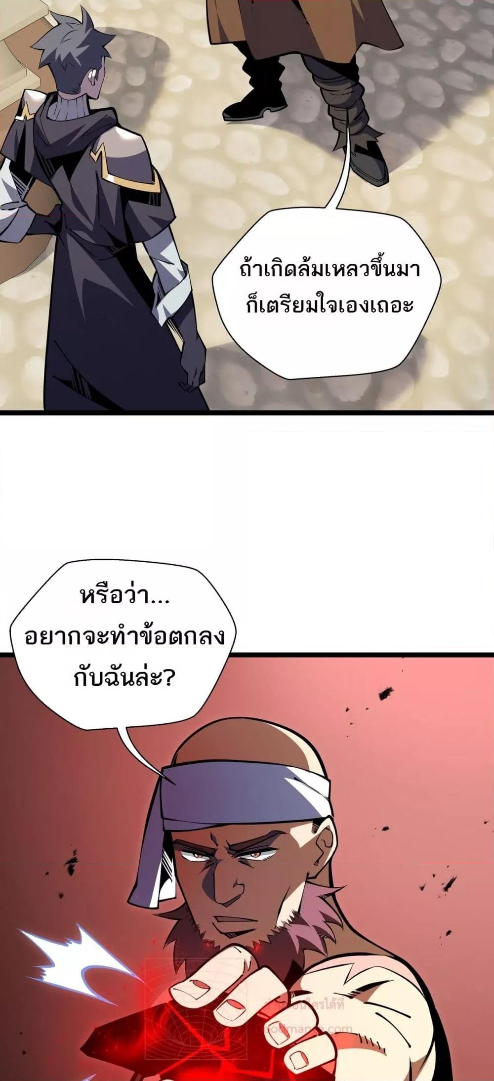 Manga-lc-com อ่านมังงะ อ่านการ์ตูน ออนไลน์ ฟรี Sorry,MySkill ตอนที่ 1 2 3 4 5 6 7 8 9 10 11 12 13 14 ฟรี ไม่มีโฆษณา Manga-lc - อ่าน มังงะ อ่าน การ์ตูน ออนไลน์ อ่านมังงะ ฟรี