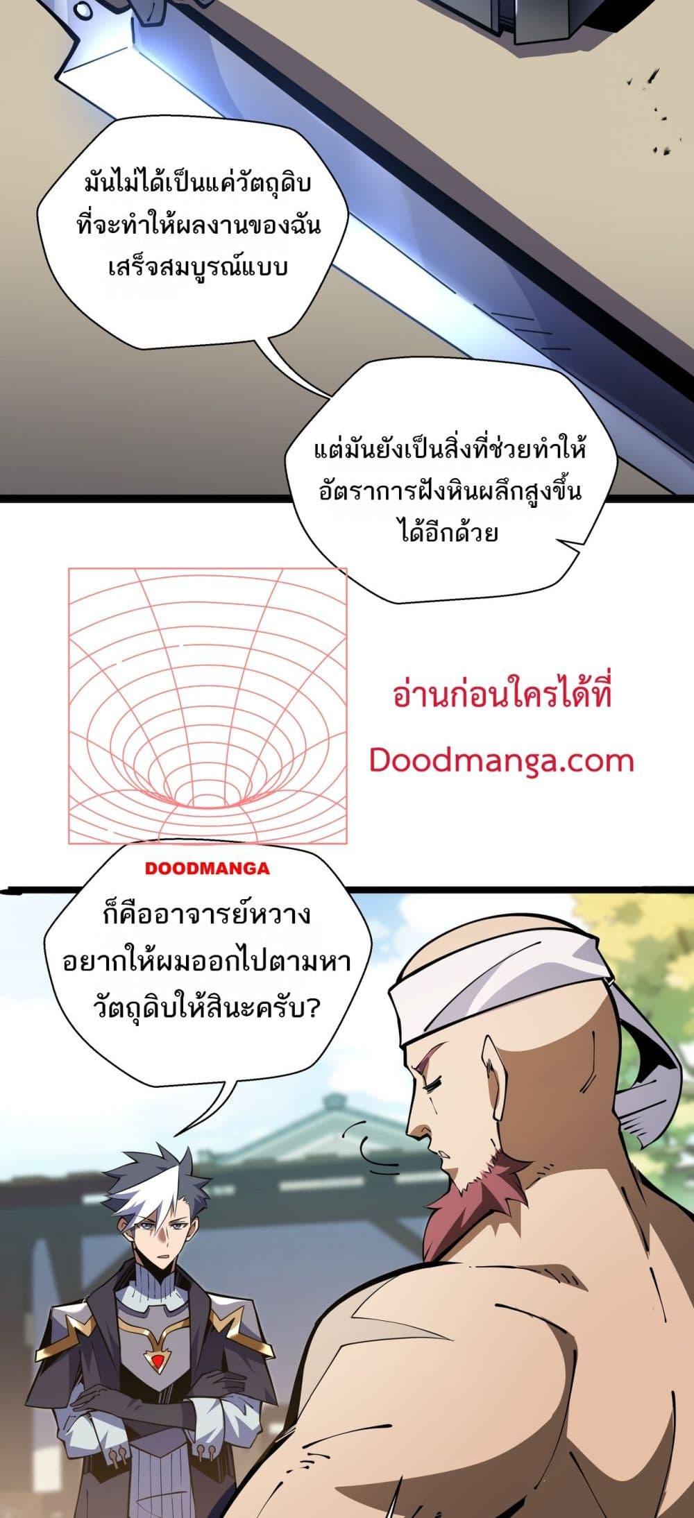 Manga-lc-com อ่านมังงะ อ่านการ์ตูน ออนไลน์ ฟรี Sorry,MySkill ตอนที่ 1 2 3 4 5 6 7 8 9 10 11 12 13 14 ฟรี ไม่มีโฆษณา Manga-lc - อ่าน มังงะ อ่าน การ์ตูน ออนไลน์ อ่านมังงะ ฟรี