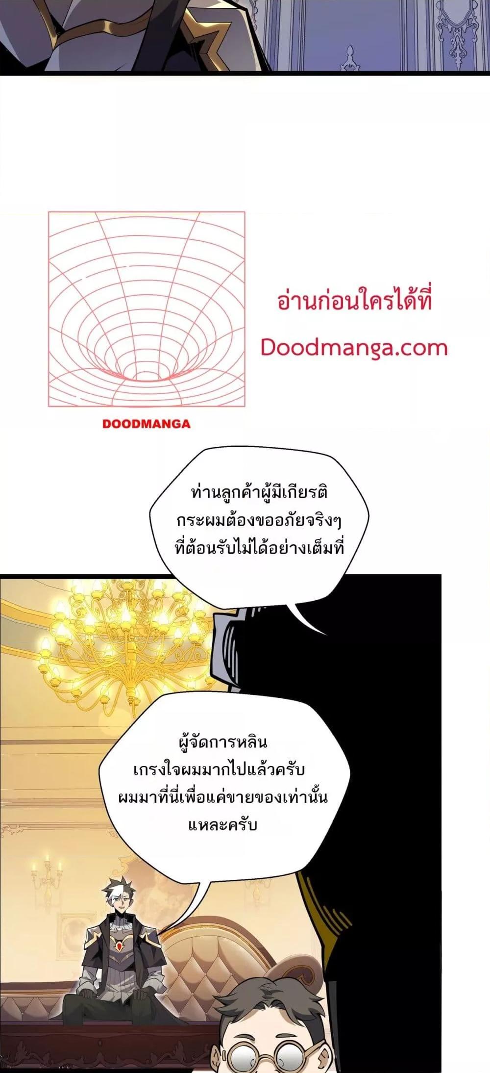 Manga-lc-com อ่านมังงะ อ่านการ์ตูน ออนไลน์ ฟรี Sorry,MySkill ตอนที่ 1 2 3 4 5 6 7 8 9 10 11 12 13 14 ฟรี ไม่มีโฆษณา Manga-lc - อ่าน มังงะ อ่าน การ์ตูน ออนไลน์ อ่านมังงะ ฟรี