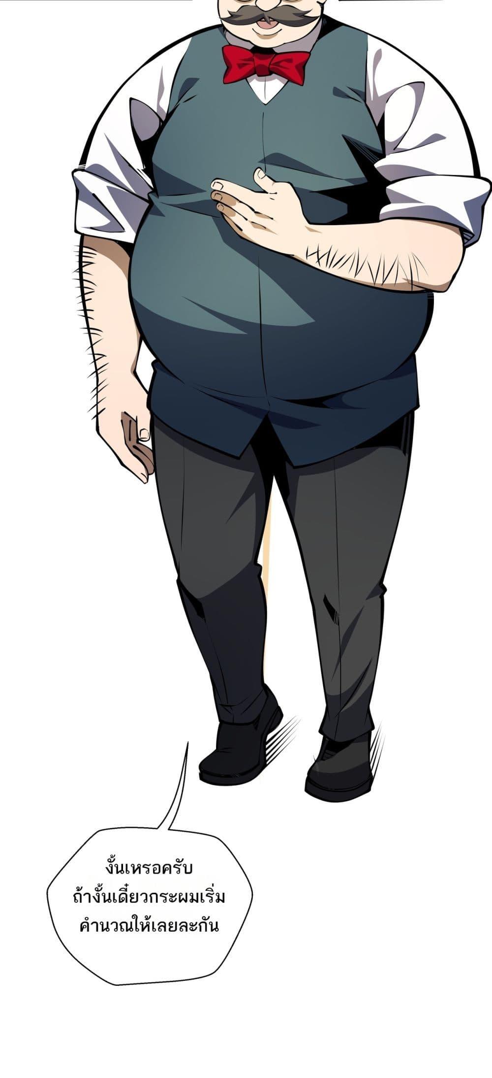 Manga-lc-com อ่านมังงะ อ่านการ์ตูน ออนไลน์ ฟรี Sorry,MySkill ตอนที่ 1 2 3 4 5 6 7 8 9 10 11 12 13 14 ฟรี ไม่มีโฆษณา Manga-lc - อ่าน มังงะ อ่าน การ์ตูน ออนไลน์ อ่านมังงะ ฟรี