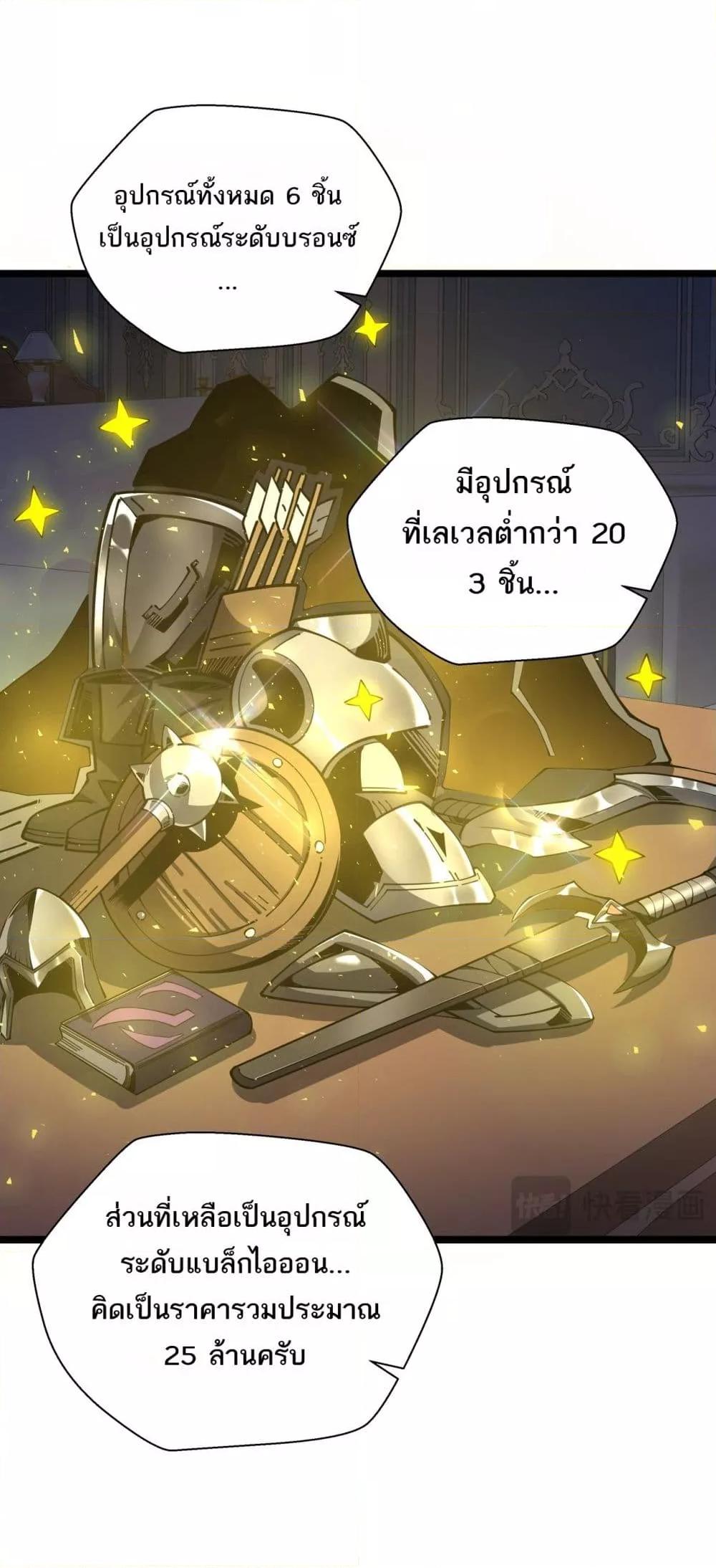Manga-lc-com อ่านมังงะ อ่านการ์ตูน ออนไลน์ ฟรี Sorry,MySkill ตอนที่ 1 2 3 4 5 6 7 8 9 10 11 12 13 14 ฟรี ไม่มีโฆษณา Manga-lc - อ่าน มังงะ อ่าน การ์ตูน ออนไลน์ อ่านมังงะ ฟรี