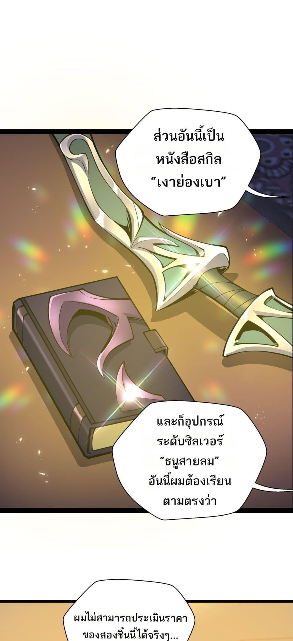 Manga-lc-com อ่านมังงะ อ่านการ์ตูน ออนไลน์ ฟรี Sorry,MySkill ตอนที่ 1 2 3 4 5 6 7 8 9 10 11 12 13 14 ฟรี ไม่มีโฆษณา Manga-lc - อ่าน มังงะ อ่าน การ์ตูน ออนไลน์ อ่านมังงะ ฟรี