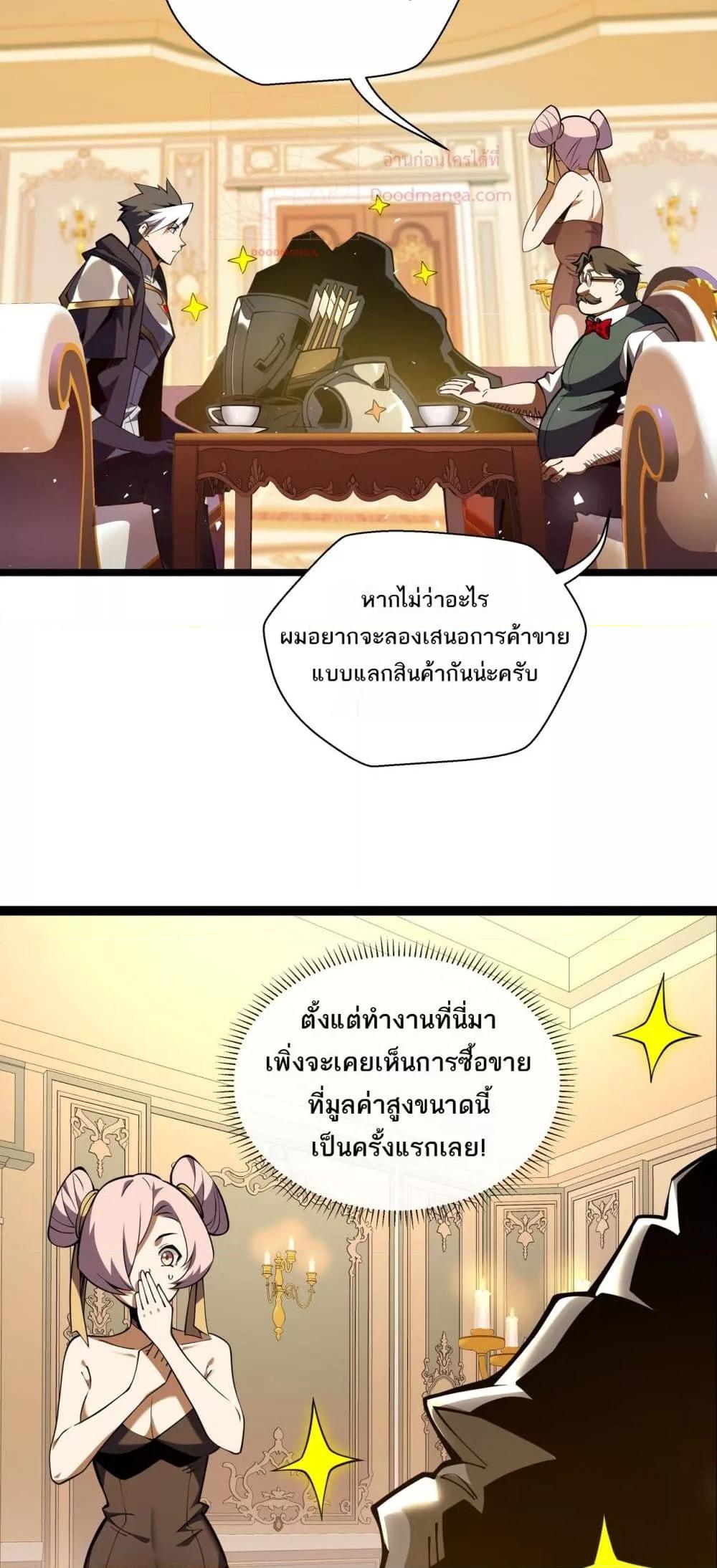 Manga-lc-com อ่านมังงะ อ่านการ์ตูน ออนไลน์ ฟรี Sorry,MySkill ตอนที่ 1 2 3 4 5 6 7 8 9 10 11 12 13 14 ฟรี ไม่มีโฆษณา Manga-lc - อ่าน มังงะ อ่าน การ์ตูน ออนไลน์ อ่านมังงะ ฟรี