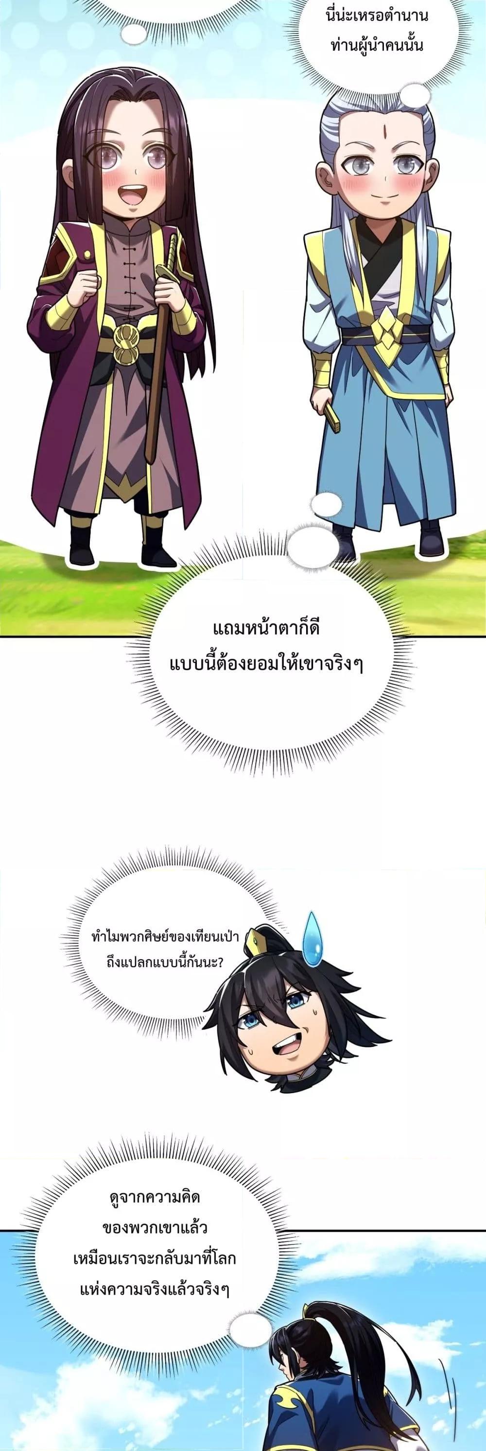 Manga-lc-com อ่านมังงะ อ่านการ์ตูน ออนไลน์ ฟรี ShockingTheEm ตอนที่ 1 2 3 4 5 6 7 8 9 10 11 12 13 14 ฟรี ไม่มีโฆษณา Manga-lc - อ่าน มังงะ อ่าน การ์ตูน ออนไลน์ อ่านมังงะ ฟรี