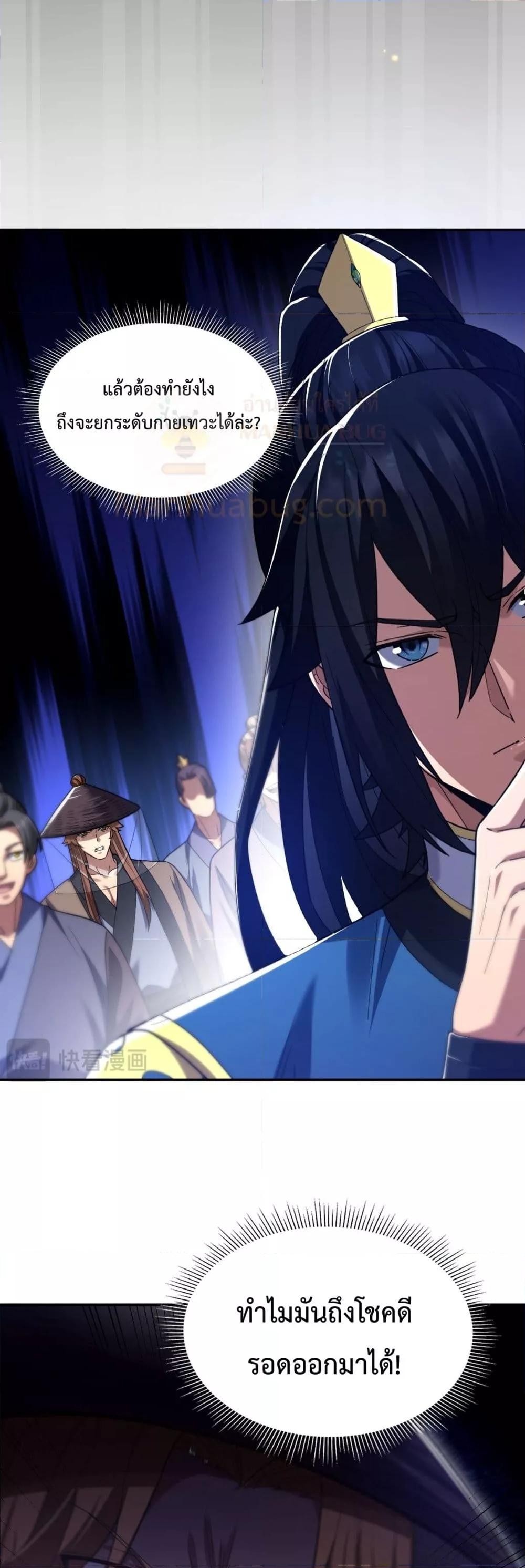 Manga-lc-com อ่านมังงะ อ่านการ์ตูน ออนไลน์ ฟรี ShockingTheEm ตอนที่ 1 2 3 4 5 6 7 8 9 10 11 12 13 14 ฟรี ไม่มีโฆษณา Manga-lc - อ่าน มังงะ อ่าน การ์ตูน ออนไลน์ อ่านมังงะ ฟรี