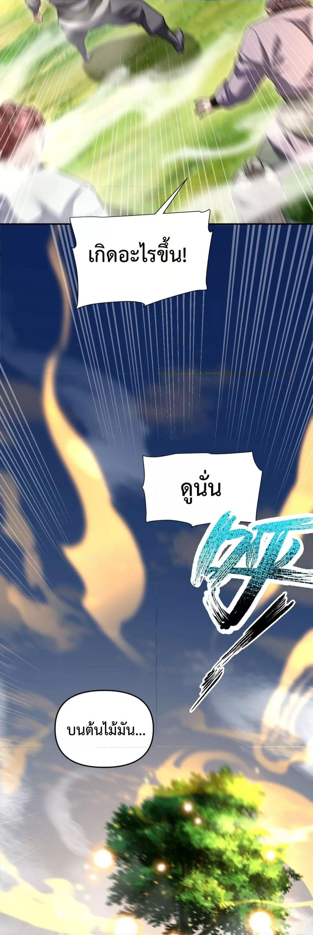 Manga-lc-com อ่านมังงะ อ่านการ์ตูน ออนไลน์ ฟรี ShockingTheEm ตอนที่ 1 2 3 4 5 6 7 8 9 10 11 12 13 14 ฟรี ไม่มีโฆษณา Manga-lc - อ่าน มังงะ อ่าน การ์ตูน ออนไลน์ อ่านมังงะ ฟรี