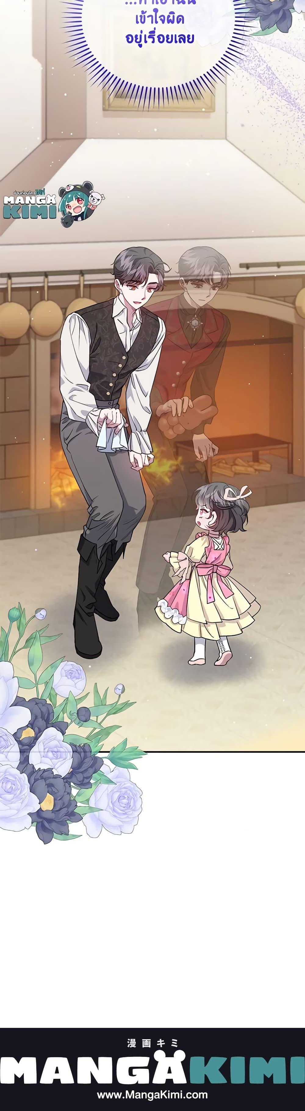 Manga-lc-com อ่านมังงะ อ่านการ์ตูน ออนไลน์ ฟรี I Became the Stepmother of an Irrevocable Dark Family ตอนที่ 1 2 3 4 5 6 7 8 9 10 11 12 13 14 ฟรี ไม่มีโฆษณา Manga-lc - อ่าน มังงะ อ่าน การ์ตูน ออนไลน์ อ่านมังงะ ฟรี