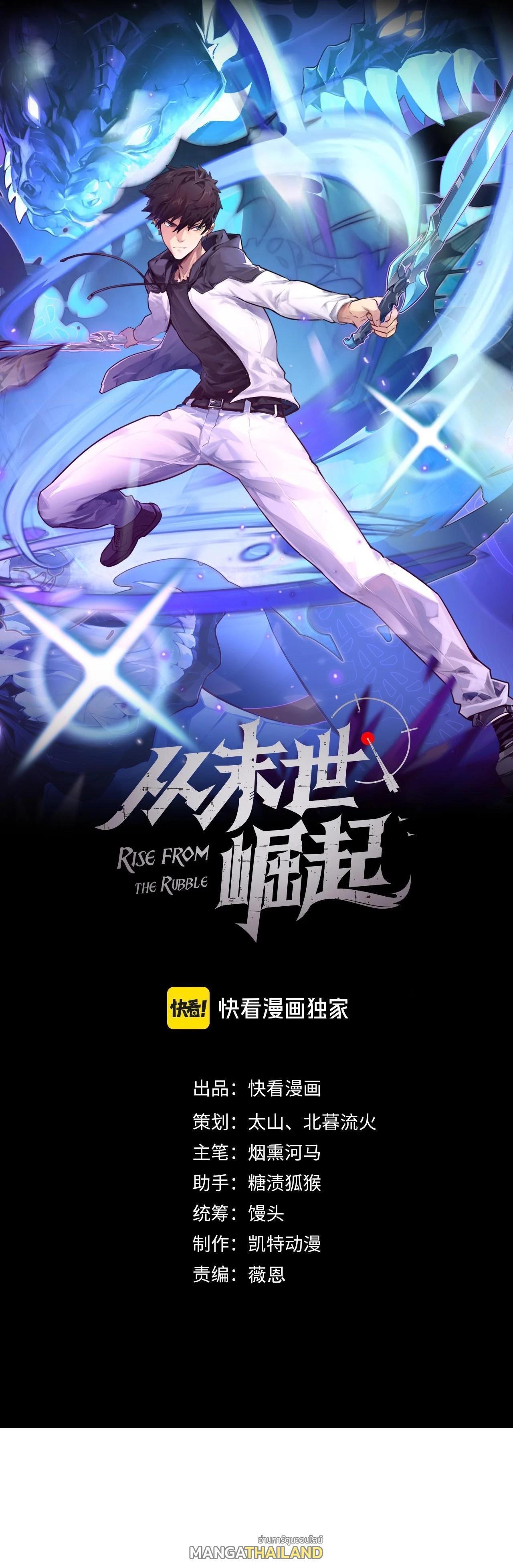 Manga-lc-com อ่านมังงะ อ่านการ์ตูน ออนไลน์ ฟรี Rise From The Rubble ตอนที่ 1 2 3 4 5 6 7 8 9 10 11 12 13 14 ฟรี ไม่มีโฆษณา Manga-lc - อ่าน มังงะ อ่าน การ์ตูน ออนไลน์ อ่านมังงะ ฟรี