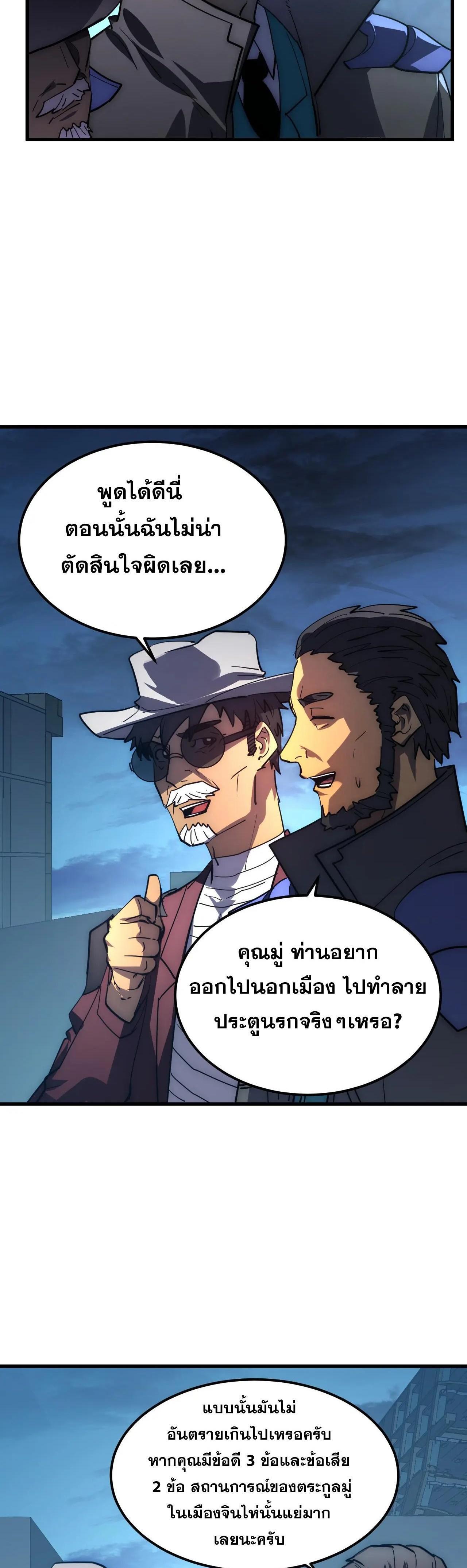Manga-lc-com อ่านมังงะ อ่านการ์ตูน ออนไลน์ ฟรี Rise From The Rubble ตอนที่ 1 2 3 4 5 6 7 8 9 10 11 12 13 14 ฟรี ไม่มีโฆษณา Manga-lc - อ่าน มังงะ อ่าน การ์ตูน ออนไลน์ อ่านมังงะ ฟรี