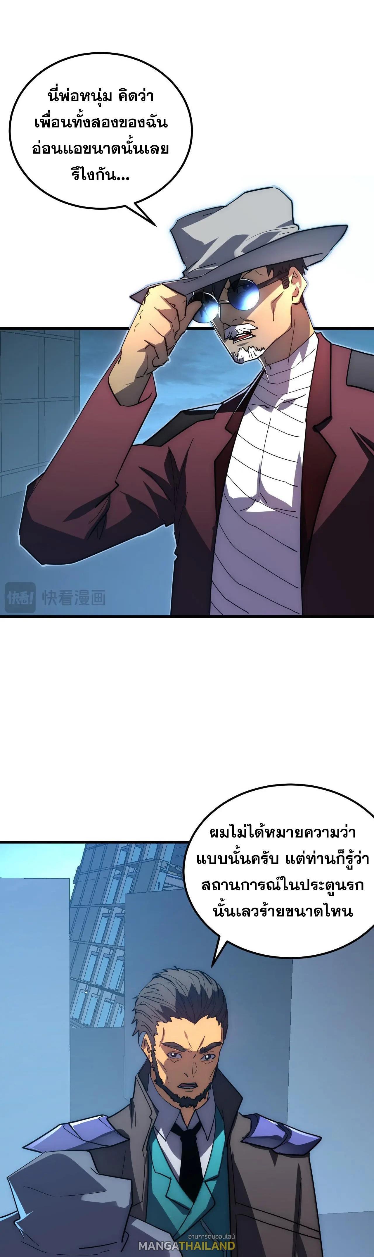 Manga-lc-com อ่านมังงะ อ่านการ์ตูน ออนไลน์ ฟรี Rise From The Rubble ตอนที่ 1 2 3 4 5 6 7 8 9 10 11 12 13 14 ฟรี ไม่มีโฆษณา Manga-lc - อ่าน มังงะ อ่าน การ์ตูน ออนไลน์ อ่านมังงะ ฟรี