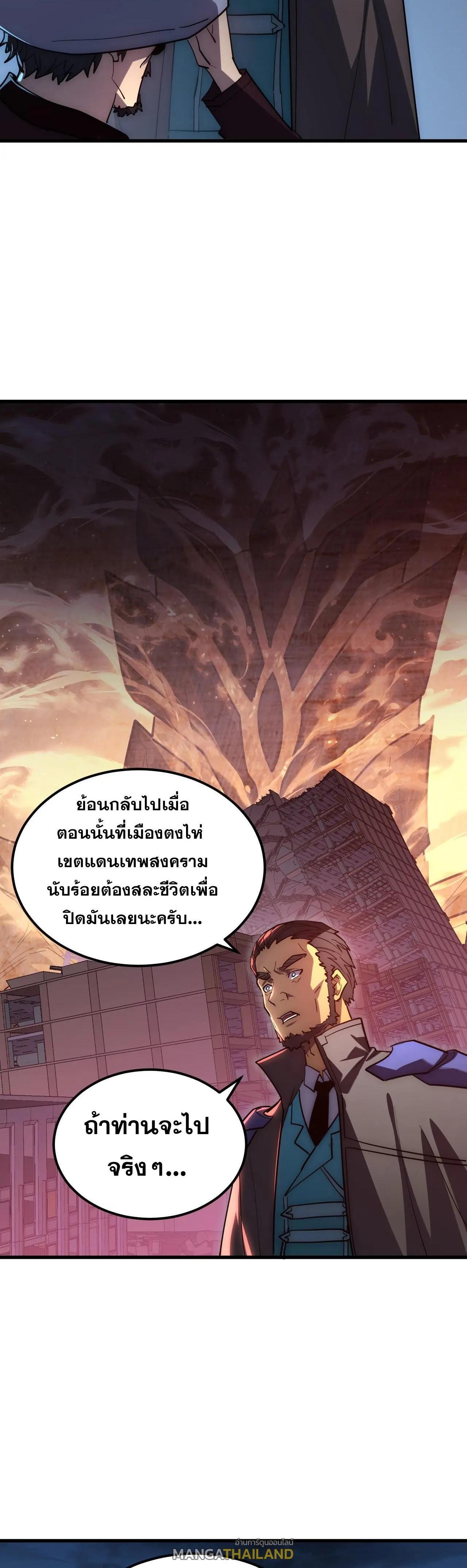 Manga-lc-com อ่านมังงะ อ่านการ์ตูน ออนไลน์ ฟรี Rise From The Rubble ตอนที่ 1 2 3 4 5 6 7 8 9 10 11 12 13 14 ฟรี ไม่มีโฆษณา Manga-lc - อ่าน มังงะ อ่าน การ์ตูน ออนไลน์ อ่านมังงะ ฟรี