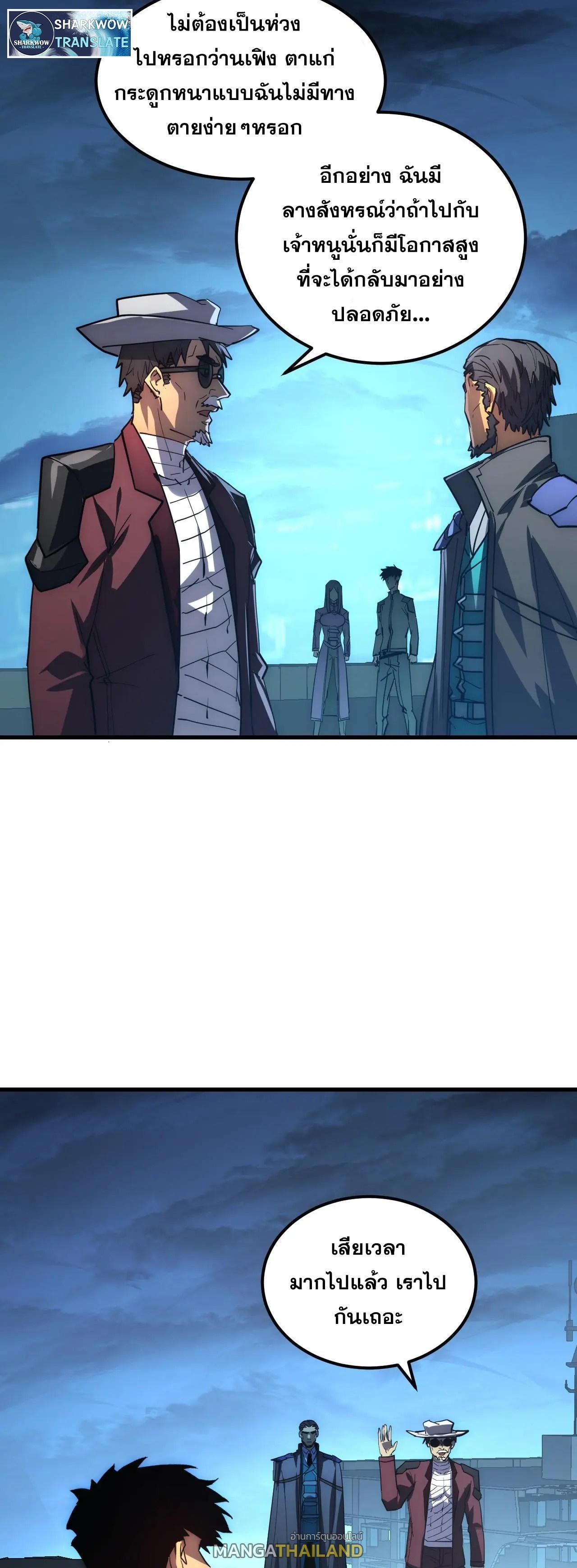 Manga-lc-com อ่านมังงะ อ่านการ์ตูน ออนไลน์ ฟรี Rise From The Rubble ตอนที่ 1 2 3 4 5 6 7 8 9 10 11 12 13 14 ฟรี ไม่มีโฆษณา Manga-lc - อ่าน มังงะ อ่าน การ์ตูน ออนไลน์ อ่านมังงะ ฟรี