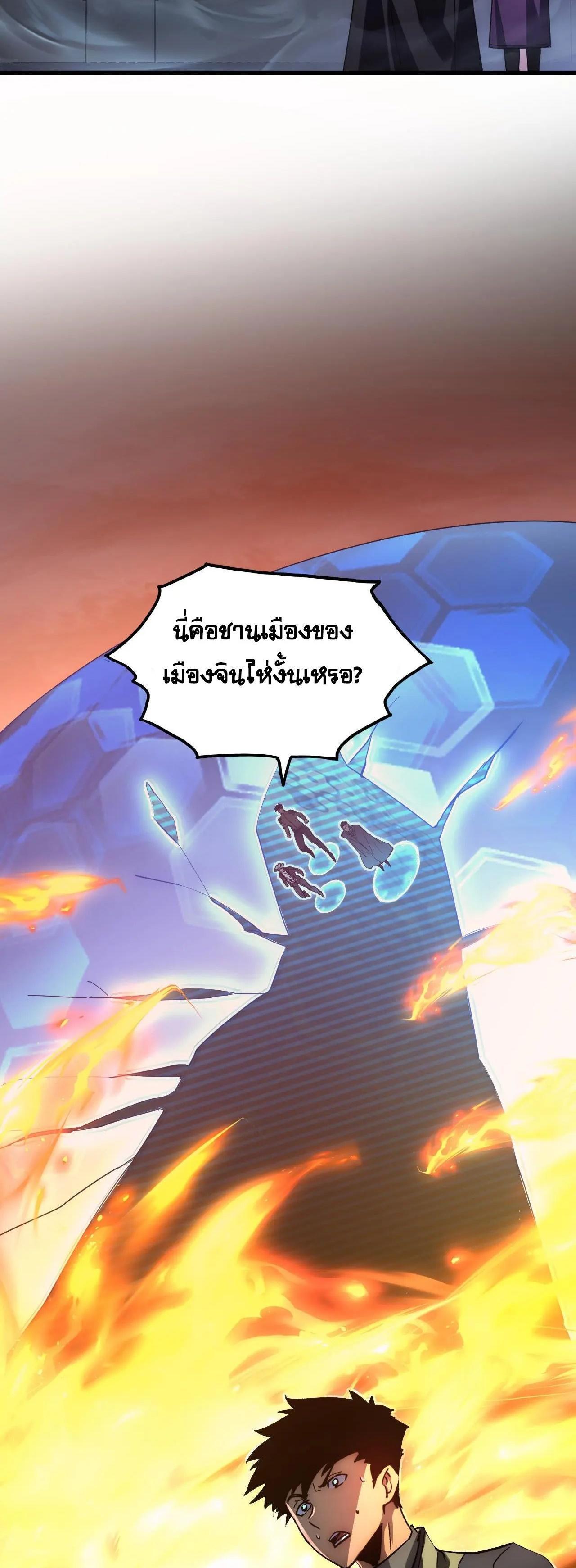 Manga-lc-com อ่านมังงะ อ่านการ์ตูน ออนไลน์ ฟรี Rise From The Rubble ตอนที่ 1 2 3 4 5 6 7 8 9 10 11 12 13 14 ฟรี ไม่มีโฆษณา Manga-lc - อ่าน มังงะ อ่าน การ์ตูน ออนไลน์ อ่านมังงะ ฟรี
