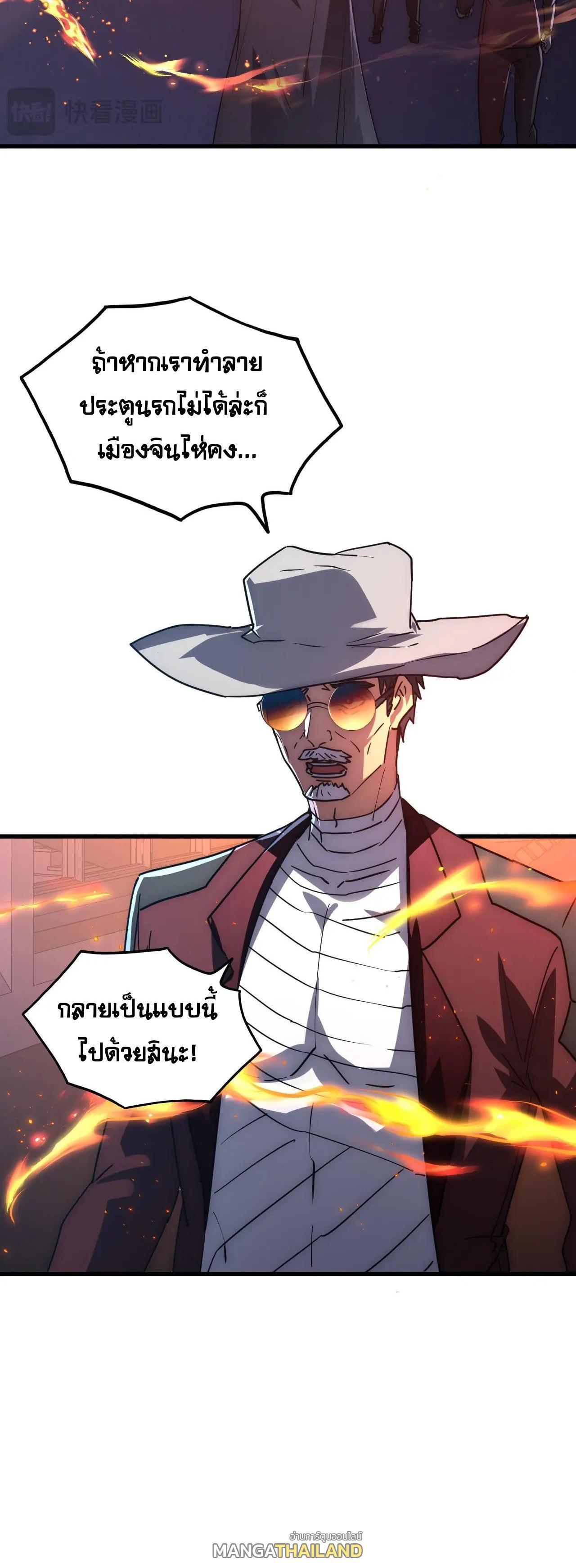 Manga-lc-com อ่านมังงะ อ่านการ์ตูน ออนไลน์ ฟรี Rise From The Rubble ตอนที่ 1 2 3 4 5 6 7 8 9 10 11 12 13 14 ฟรี ไม่มีโฆษณา Manga-lc - อ่าน มังงะ อ่าน การ์ตูน ออนไลน์ อ่านมังงะ ฟรี