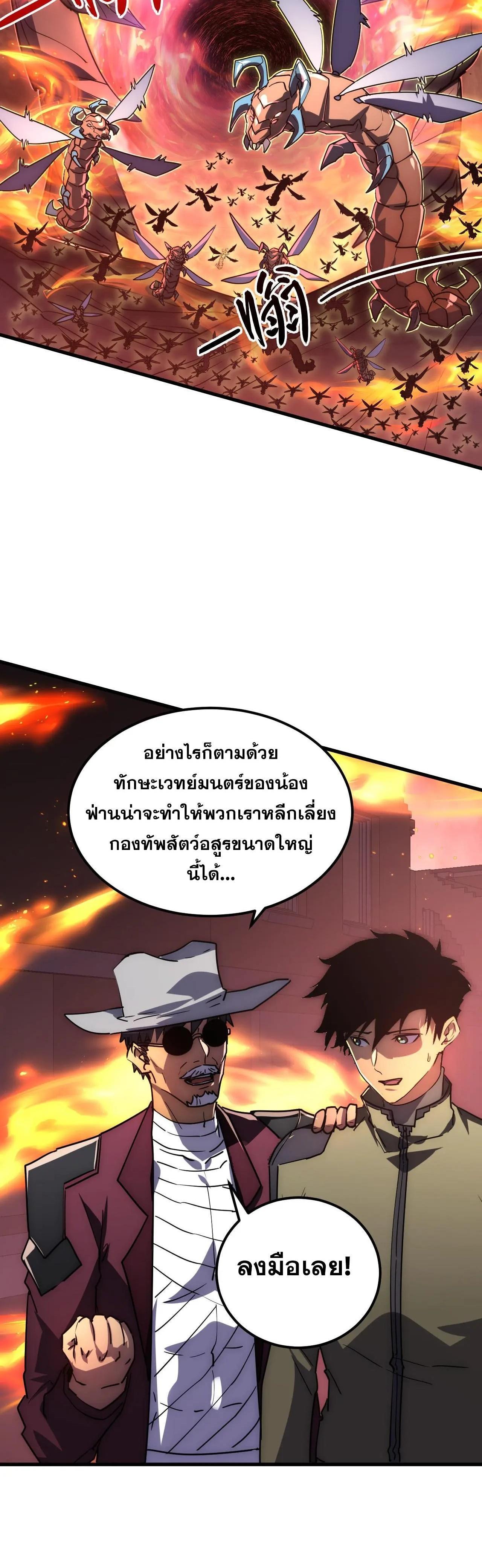 Manga-lc-com อ่านมังงะ อ่านการ์ตูน ออนไลน์ ฟรี Rise From The Rubble ตอนที่ 1 2 3 4 5 6 7 8 9 10 11 12 13 14 ฟรี ไม่มีโฆษณา Manga-lc - อ่าน มังงะ อ่าน การ์ตูน ออนไลน์ อ่านมังงะ ฟรี