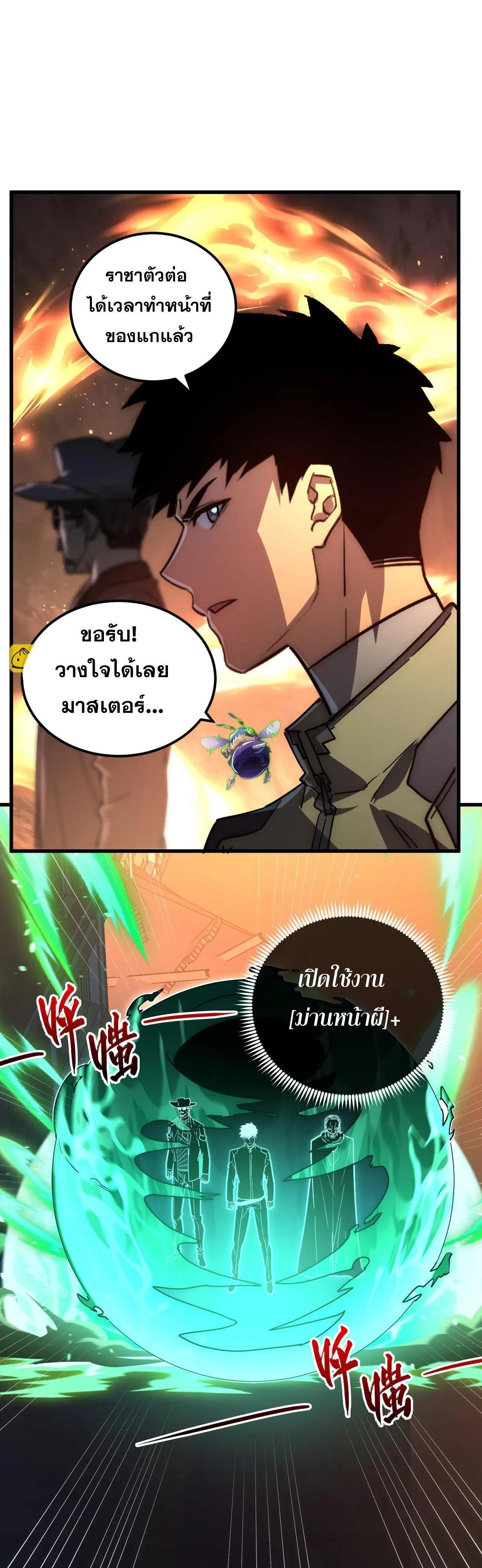 Manga-lc-com อ่านมังงะ อ่านการ์ตูน ออนไลน์ ฟรี Rise From The Rubble ตอนที่ 1 2 3 4 5 6 7 8 9 10 11 12 13 14 ฟรี ไม่มีโฆษณา Manga-lc - อ่าน มังงะ อ่าน การ์ตูน ออนไลน์ อ่านมังงะ ฟรี