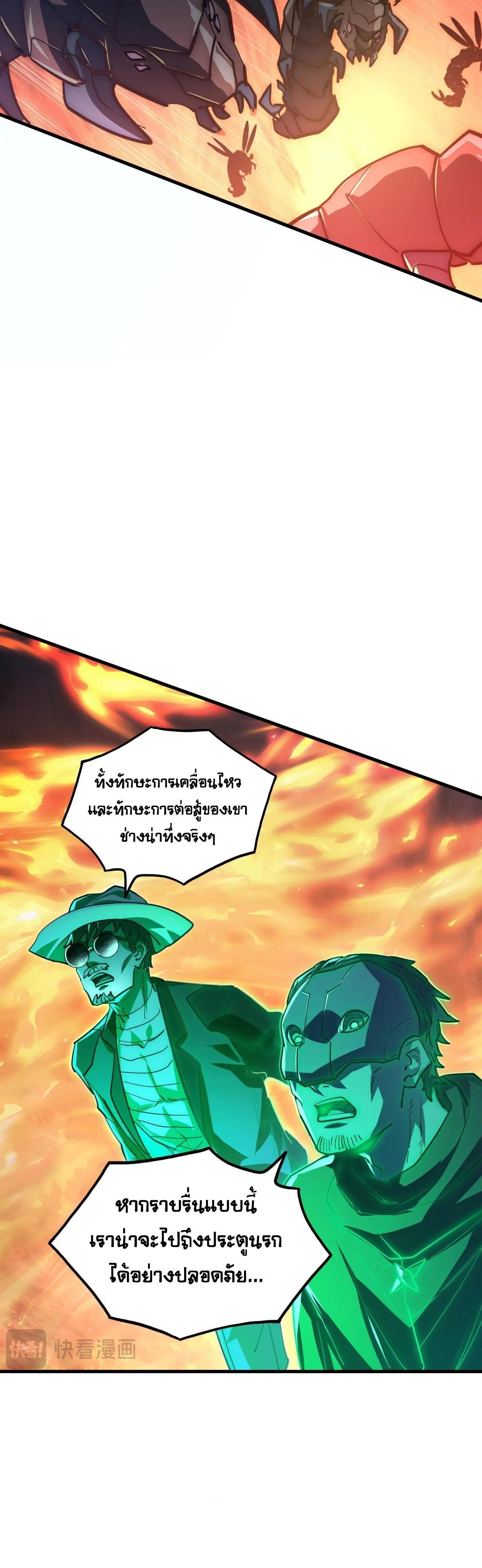 Manga-lc-com อ่านมังงะ อ่านการ์ตูน ออนไลน์ ฟรี Rise From The Rubble ตอนที่ 1 2 3 4 5 6 7 8 9 10 11 12 13 14 ฟรี ไม่มีโฆษณา Manga-lc - อ่าน มังงะ อ่าน การ์ตูน ออนไลน์ อ่านมังงะ ฟรี