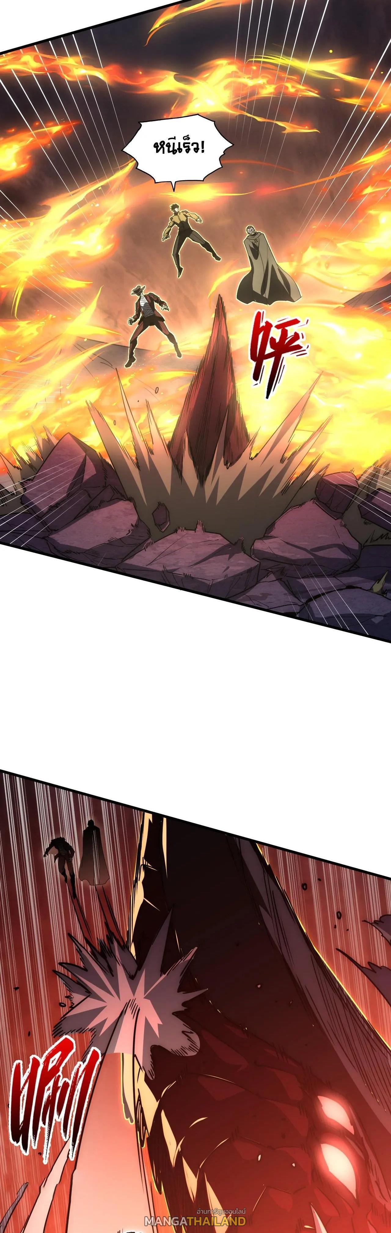 Manga-lc-com อ่านมังงะ อ่านการ์ตูน ออนไลน์ ฟรี Rise From The Rubble ตอนที่ 1 2 3 4 5 6 7 8 9 10 11 12 13 14 ฟรี ไม่มีโฆษณา Manga-lc - อ่าน มังงะ อ่าน การ์ตูน ออนไลน์ อ่านมังงะ ฟรี