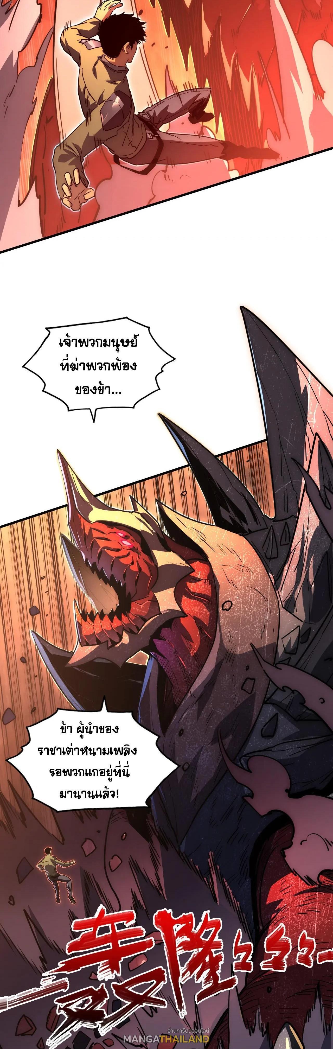 Manga-lc-com อ่านมังงะ อ่านการ์ตูน ออนไลน์ ฟรี Rise From The Rubble ตอนที่ 1 2 3 4 5 6 7 8 9 10 11 12 13 14 ฟรี ไม่มีโฆษณา Manga-lc - อ่าน มังงะ อ่าน การ์ตูน ออนไลน์ อ่านมังงะ ฟรี