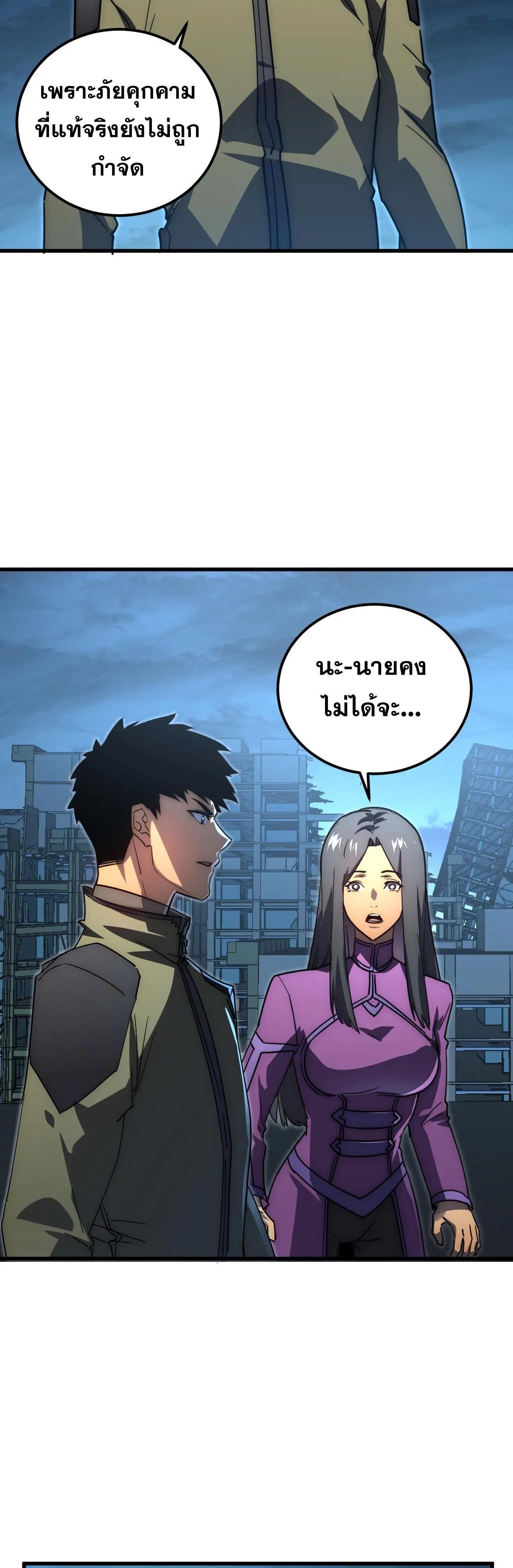 Manga-lc-com อ่านมังงะ อ่านการ์ตูน ออนไลน์ ฟรี Rise From The Rubble ตอนที่ 1 2 3 4 5 6 7 8 9 10 11 12 13 14 ฟรี ไม่มีโฆษณา Manga-lc - อ่าน มังงะ อ่าน การ์ตูน ออนไลน์ อ่านมังงะ ฟรี