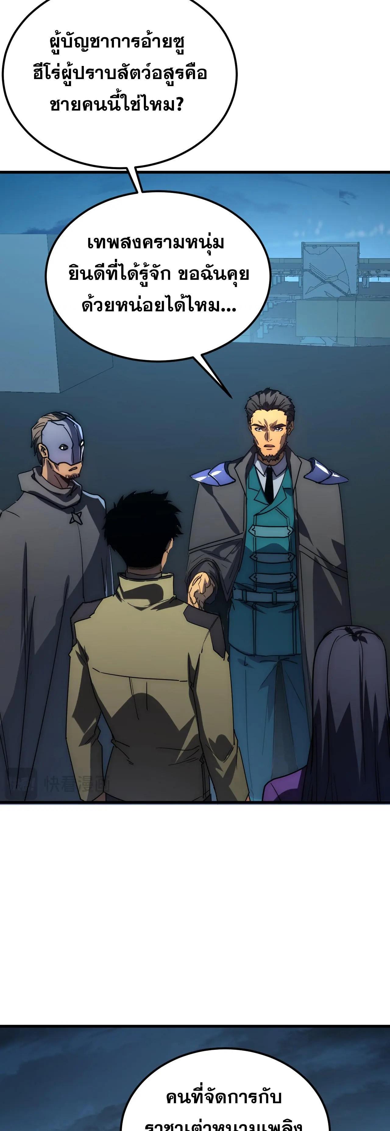 Manga-lc-com อ่านมังงะ อ่านการ์ตูน ออนไลน์ ฟรี Rise From The Rubble ตอนที่ 1 2 3 4 5 6 7 8 9 10 11 12 13 14 ฟรี ไม่มีโฆษณา Manga-lc - อ่าน มังงะ อ่าน การ์ตูน ออนไลน์ อ่านมังงะ ฟรี