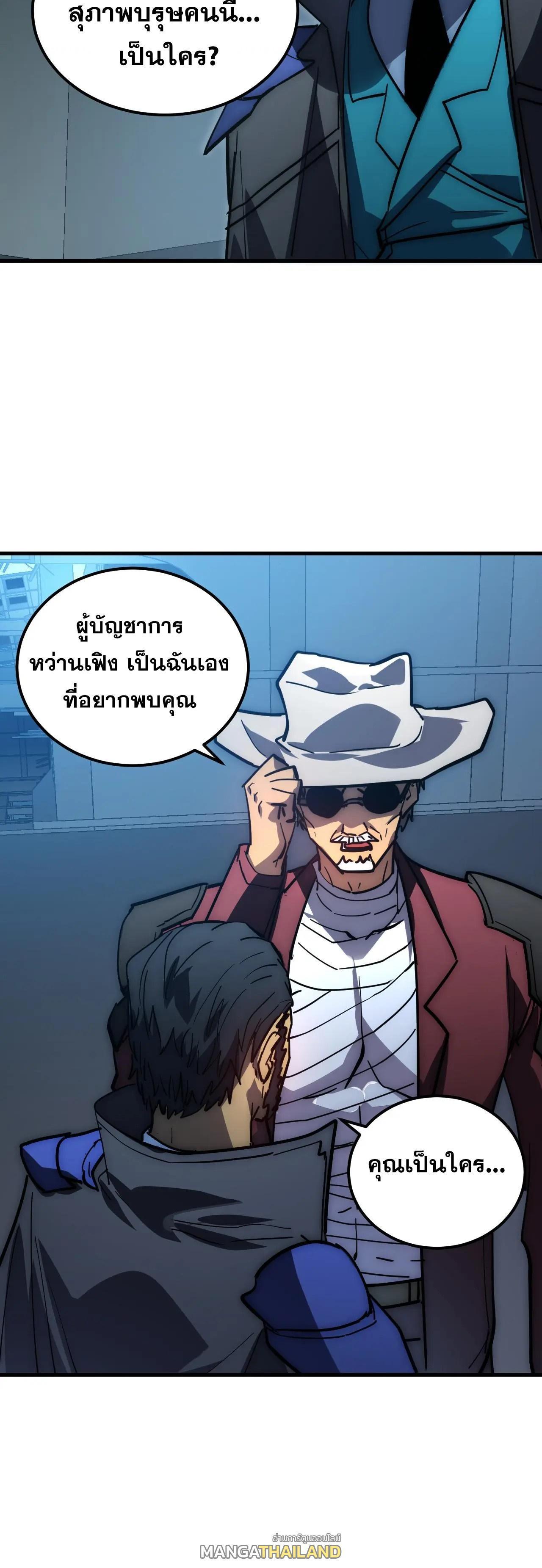 Manga-lc-com อ่านมังงะ อ่านการ์ตูน ออนไลน์ ฟรี Rise From The Rubble ตอนที่ 1 2 3 4 5 6 7 8 9 10 11 12 13 14 ฟรี ไม่มีโฆษณา Manga-lc - อ่าน มังงะ อ่าน การ์ตูน ออนไลน์ อ่านมังงะ ฟรี