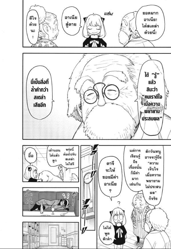 Manga-lc-com อ่านมังงะ อ่านการ์ตูน ออนไลน์ ฟรี Spy x Family ตอนที่ 1 2 3 4 5 6 7 8 9 10 11 12 13 14 ฟรี ไม่มีโฆษณา Manga-lc - อ่าน มังงะ อ่าน การ์ตูน ออนไลน์ อ่านมังงะ ฟรี