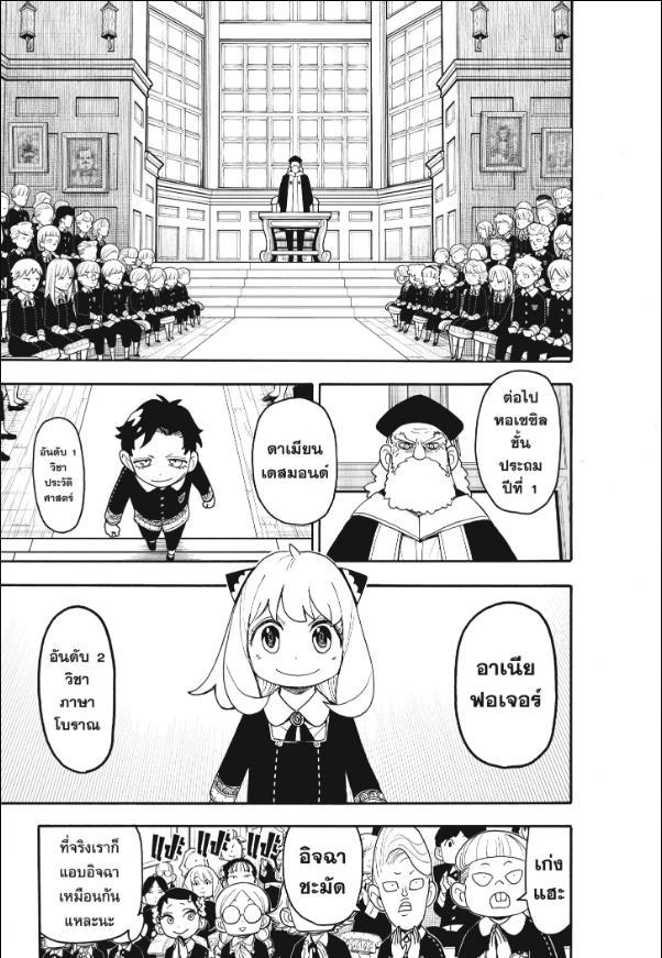 Manga-lc-com อ่านมังงะ อ่านการ์ตูน ออนไลน์ ฟรี Spy x Family ตอนที่ 1 2 3 4 5 6 7 8 9 10 11 12 13 14 ฟรี ไม่มีโฆษณา Manga-lc - อ่าน มังงะ อ่าน การ์ตูน ออนไลน์ อ่านมังงะ ฟรี