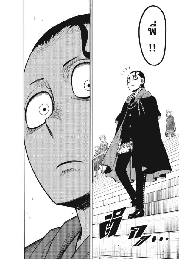 Manga-lc-com อ่านมังงะ อ่านการ์ตูน ออนไลน์ ฟรี Spy x Family ตอนที่ 1 2 3 4 5 6 7 8 9 10 11 12 13 14 ฟรี ไม่มีโฆษณา Manga-lc - อ่าน มังงะ อ่าน การ์ตูน ออนไลน์ อ่านมังงะ ฟรี