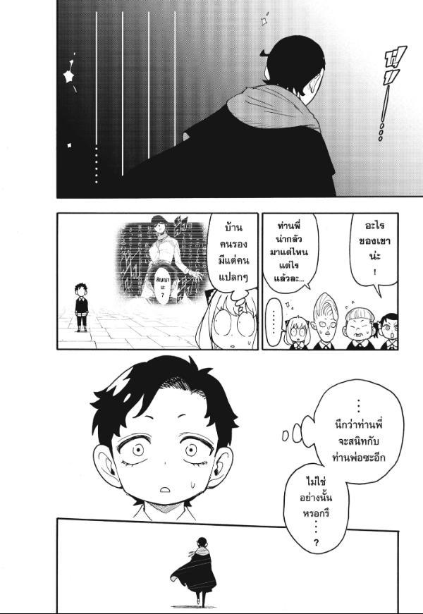 Manga-lc-com อ่านมังงะ อ่านการ์ตูน ออนไลน์ ฟรี Spy x Family ตอนที่ 1 2 3 4 5 6 7 8 9 10 11 12 13 14 ฟรี ไม่มีโฆษณา Manga-lc - อ่าน มังงะ อ่าน การ์ตูน ออนไลน์ อ่านมังงะ ฟรี