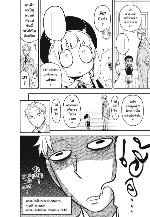 Manga-lc-com อ่านมังงะ อ่านการ์ตูน ออนไลน์ ฟรี Spy x Family ตอนที่ 1 2 3 4 5 6 7 8 9 10 11 12 13 14 ฟรี ไม่มีโฆษณา Manga-lc - อ่าน มังงะ อ่าน การ์ตูน ออนไลน์ อ่านมังงะ ฟรี