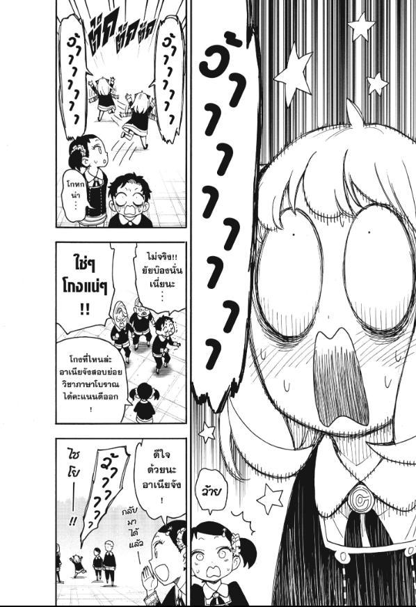 Manga-lc-com อ่านมังงะ อ่านการ์ตูน ออนไลน์ ฟรี Spy x Family ตอนที่ 1 2 3 4 5 6 7 8 9 10 11 12 13 14 ฟรี ไม่มีโฆษณา Manga-lc - อ่าน มังงะ อ่าน การ์ตูน ออนไลน์ อ่านมังงะ ฟรี