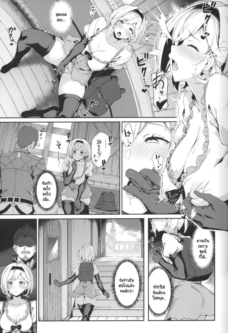 Doujin-Lc- อ่าน โดจิน มังฮวา เกาหลี ญี่ปุ่น จีน แปลไทย งานอดิเรกของจีต้า [Handful☆Happiness! (Nanahara Fuyuki)] Forbidden Desire (Granblue Fantasy) ตอนที่ 1 2 3 4 5 6 7 8 9 10 11 12 13 14 ฟรี ไม่มีโฆษณา อ่าน โดจิน Manhwa เกาหลี ญี่ปุ่น จีน เรามีครบ คัดมาให้เน้นๆ โดจิน 18+ รับประกันความฟินโดย  Doujin Lc