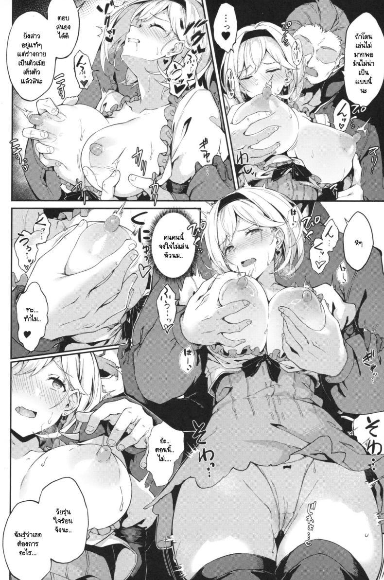Doujin-Lc- อ่าน โดจิน มังฮวา เกาหลี ญี่ปุ่น จีน แปลไทย งานอดิเรกของจีต้า [Handful☆Happiness! (Nanahara Fuyuki)] Forbidden Desire (Granblue Fantasy) ตอนที่ 1 2 3 4 5 6 7 8 9 10 11 12 13 14 ฟรี ไม่มีโฆษณา อ่าน โดจิน Manhwa เกาหลี ญี่ปุ่น จีน เรามีครบ คัดมาให้เน้นๆ โดจิน 18+ รับประกันความฟินโดย  Doujin Lc