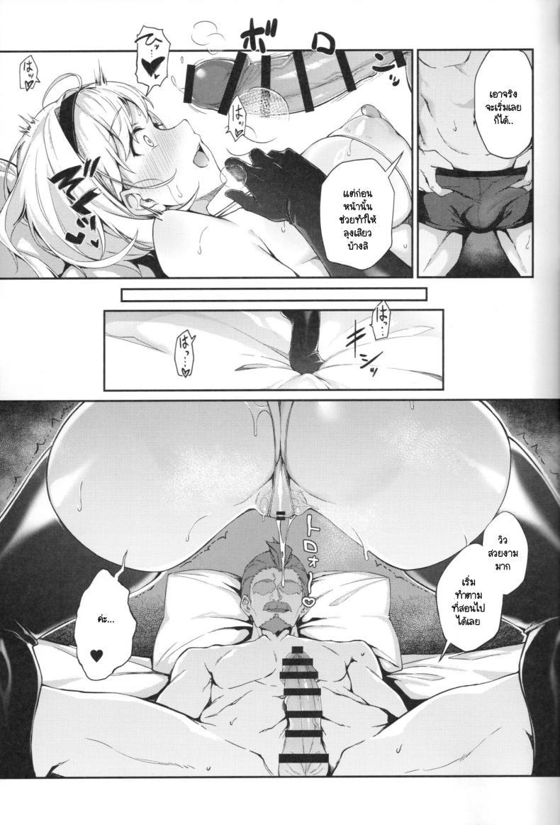 Doujin-Lc- อ่าน โดจิน มังฮวา เกาหลี ญี่ปุ่น จีน แปลไทย งานอดิเรกของจีต้า [Handful☆Happiness! (Nanahara Fuyuki)] Forbidden Desire (Granblue Fantasy) ตอนที่ 1 2 3 4 5 6 7 8 9 10 11 12 13 14 ฟรี ไม่มีโฆษณา อ่าน โดจิน Manhwa เกาหลี ญี่ปุ่น จีน เรามีครบ คัดมาให้เน้นๆ โดจิน 18+ รับประกันความฟินโดย  Doujin Lc