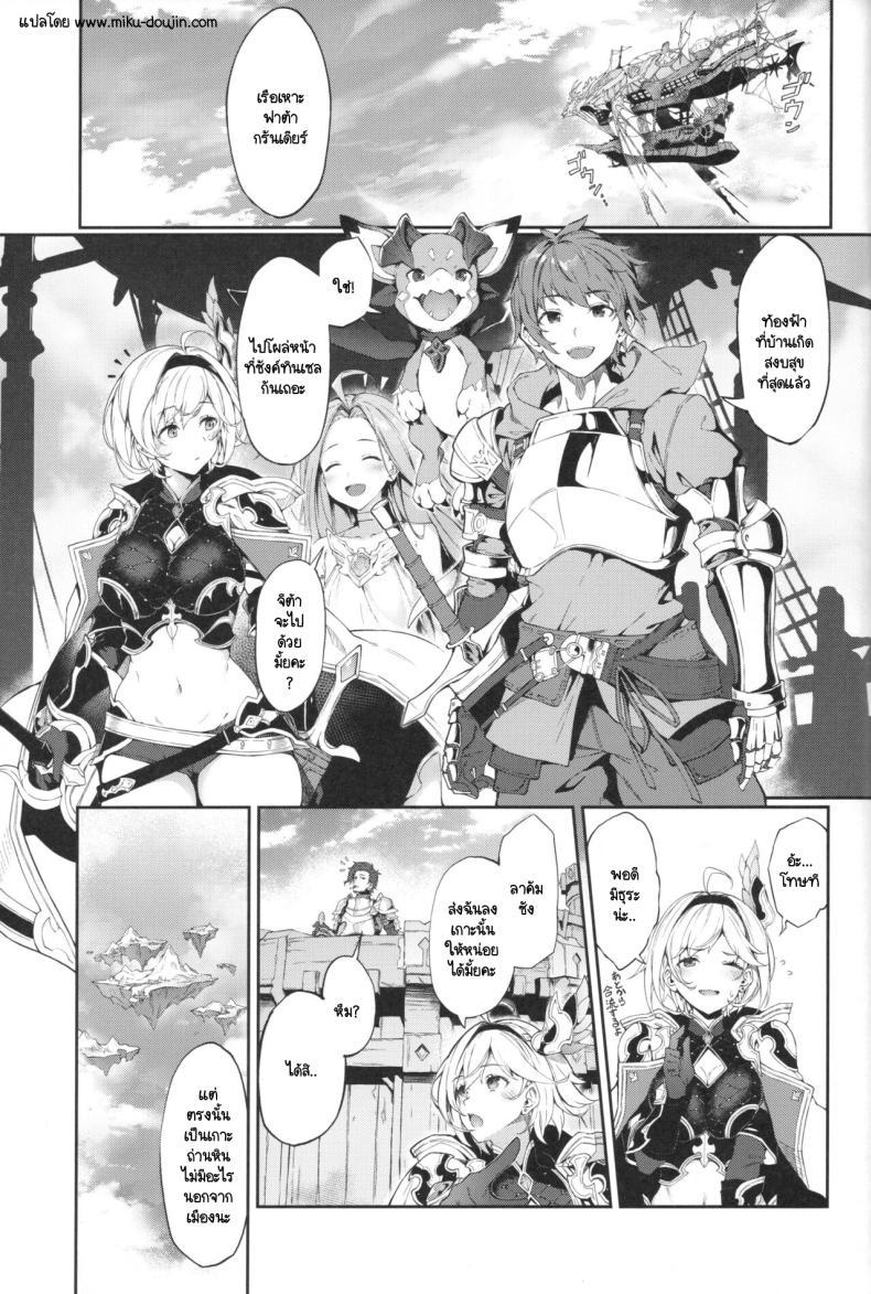 Doujin-Lc- อ่าน โดจิน มังฮวา เกาหลี ญี่ปุ่น จีน แปลไทย งานอดิเรกของจีต้า [Handful☆Happiness! (Nanahara Fuyuki)] Forbidden Desire (Granblue Fantasy) ตอนที่ 1 2 3 4 5 6 7 8 9 10 11 12 13 14 ฟรี ไม่มีโฆษณา อ่าน โดจิน Manhwa เกาหลี ญี่ปุ่น จีน เรามีครบ คัดมาให้เน้นๆ โดจิน 18+ รับประกันความฟินโดย  Doujin Lc